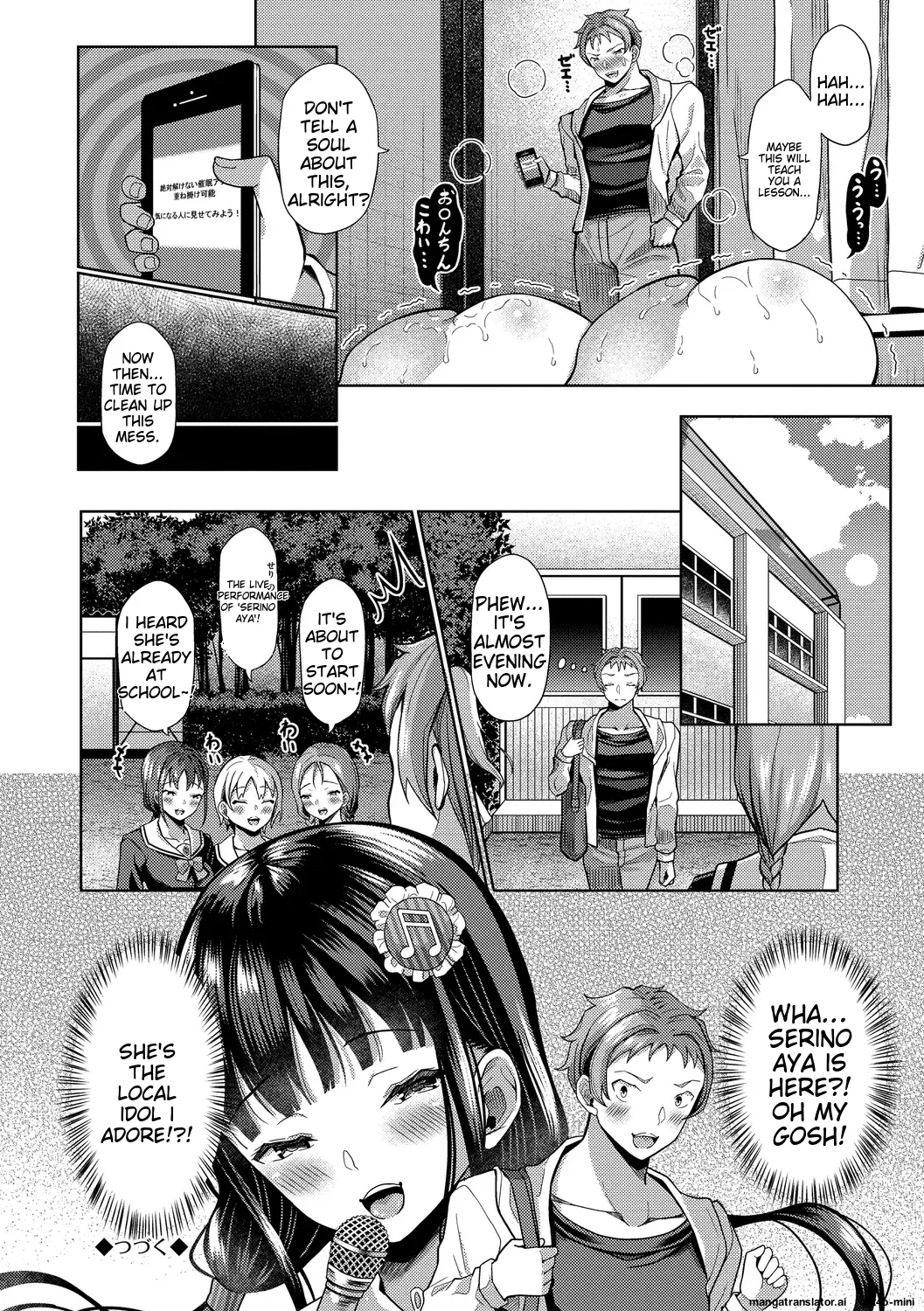 My Childhood Friend is Dependent on me page 128 - sole male nakadashi hentai manga - read online free