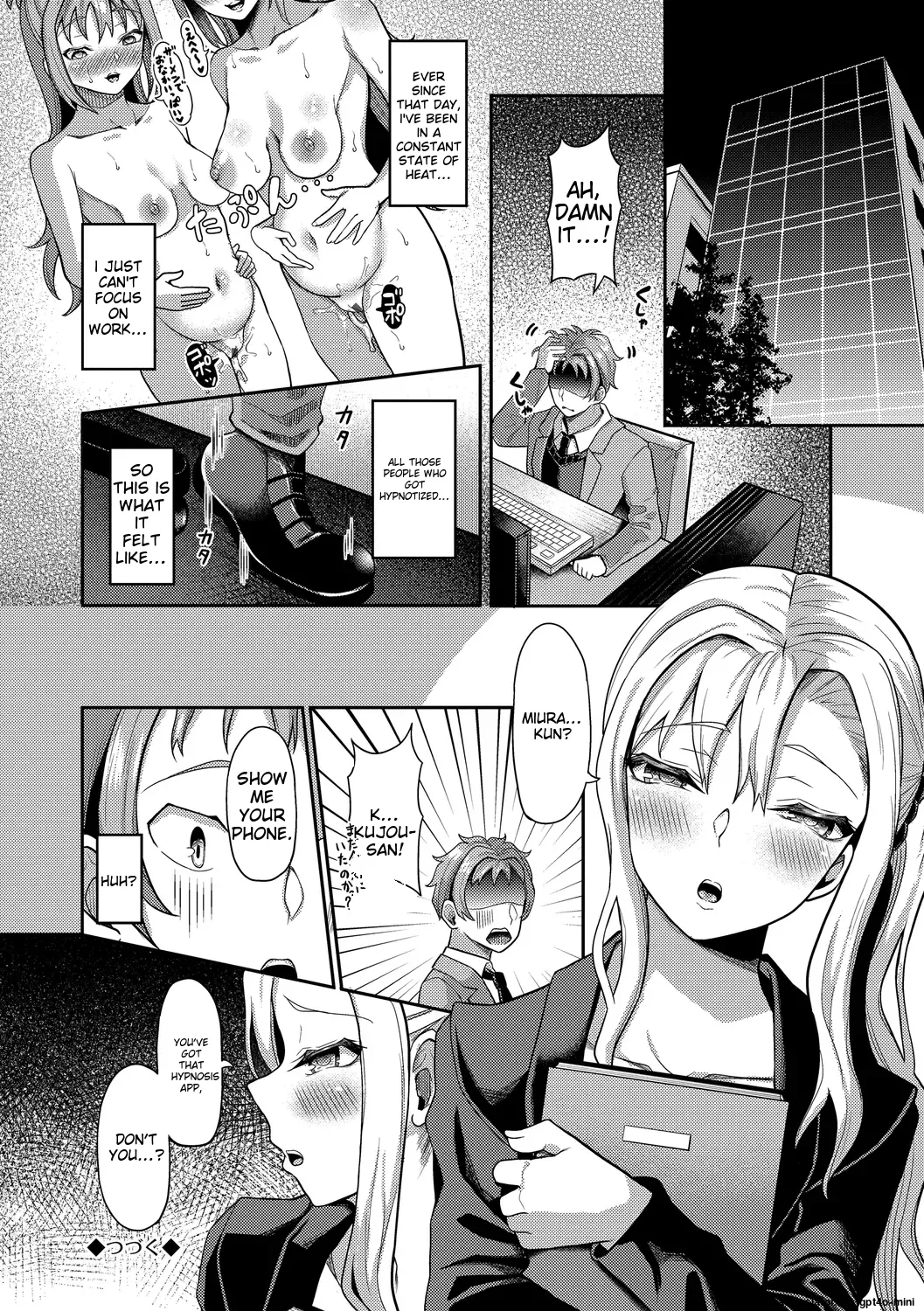 My Childhood Friend is Dependent on me page 186 - sole male nakadashi hentai manga - read online free