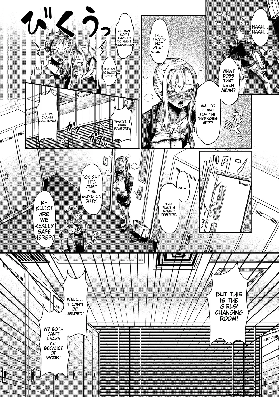 My Childhood Friend is Dependent on me page 194 - sole male nakadashi hentai manga - read online free
