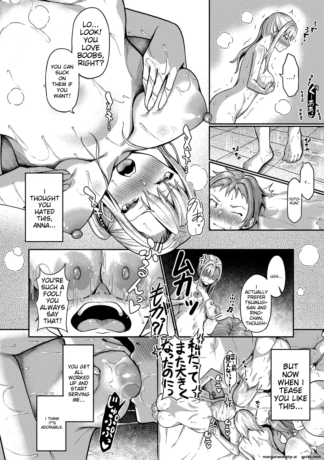 My Childhood Friend is Dependent on me page 216 - sole male nakadashi hentai manga - read online free