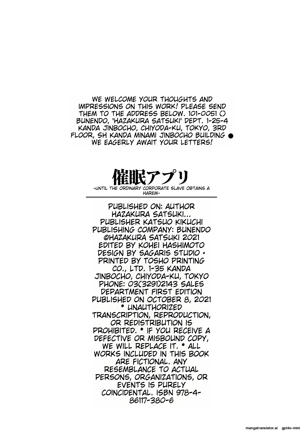 My Childhood Friend is Dependent on me page 268 - sole male nakadashi hentai manga - read online free