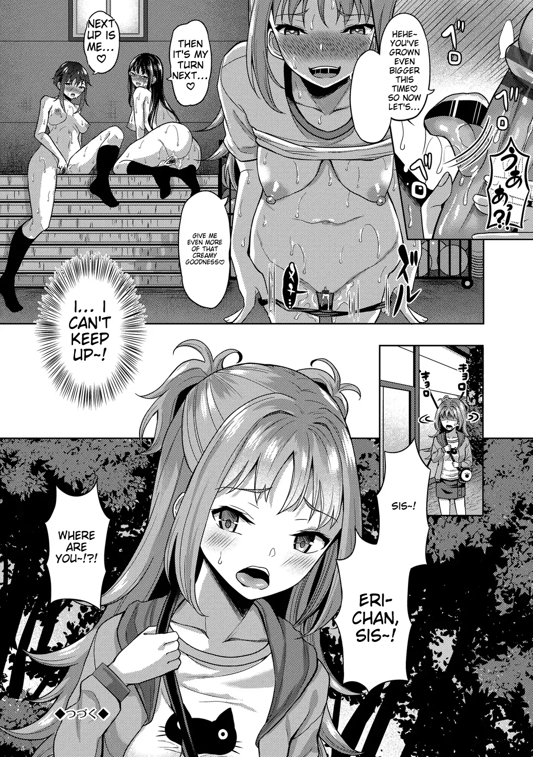 My Childhood Friend is Dependent on me page 74 - sole male nakadashi hentai manga - read online free