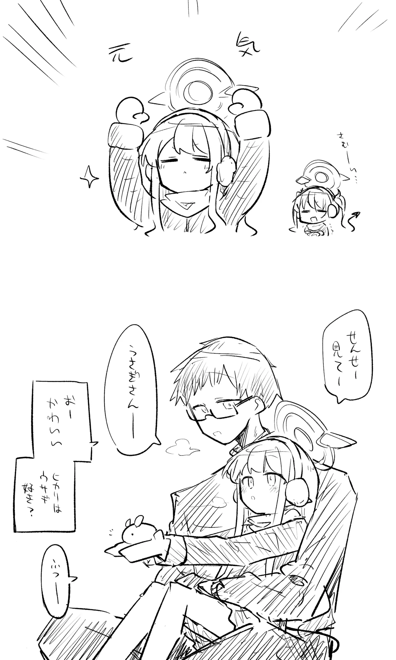 創作先生×ブルアカ生徒まとめ3 page 19 blue archive parody - read online free