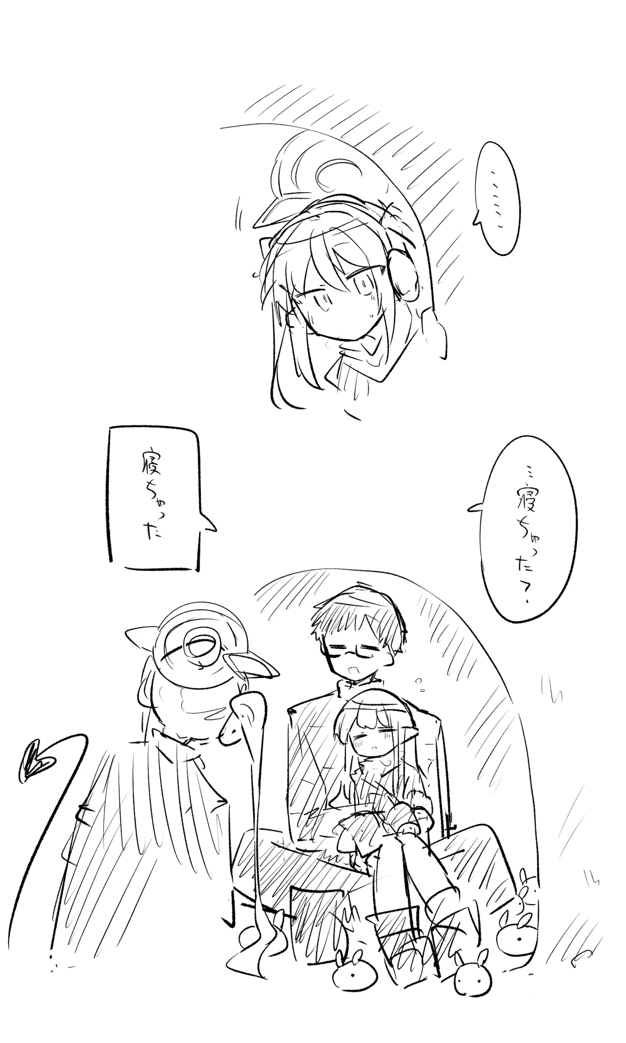 創作先生×ブルアカ生徒まとめ3 - Page 20