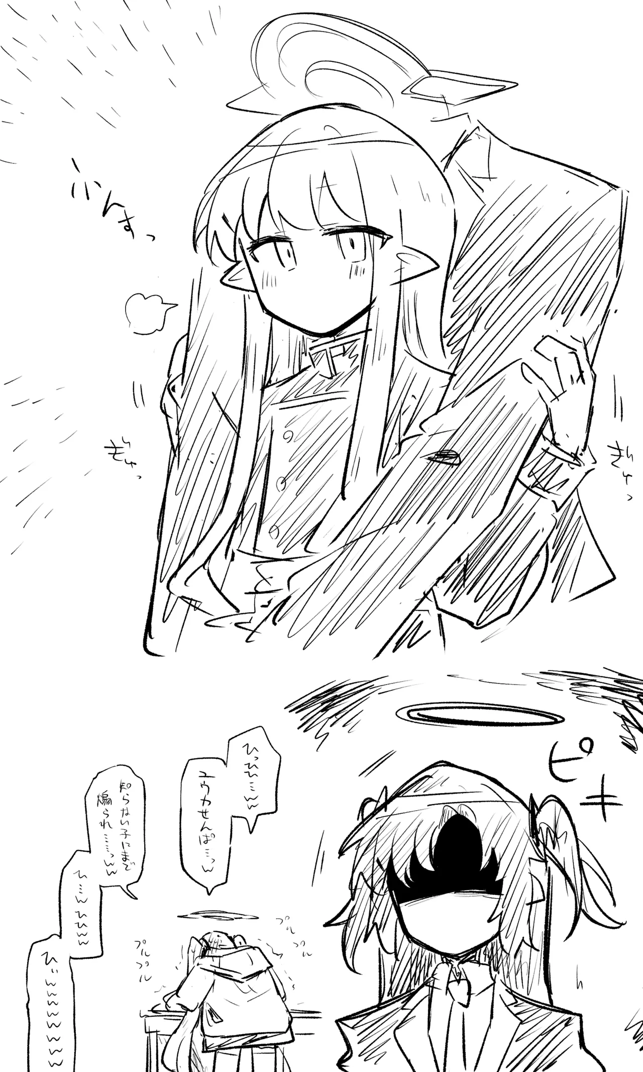 創作先生×ブルアカ生徒まとめ3 page 68 blue archive parody - read online free