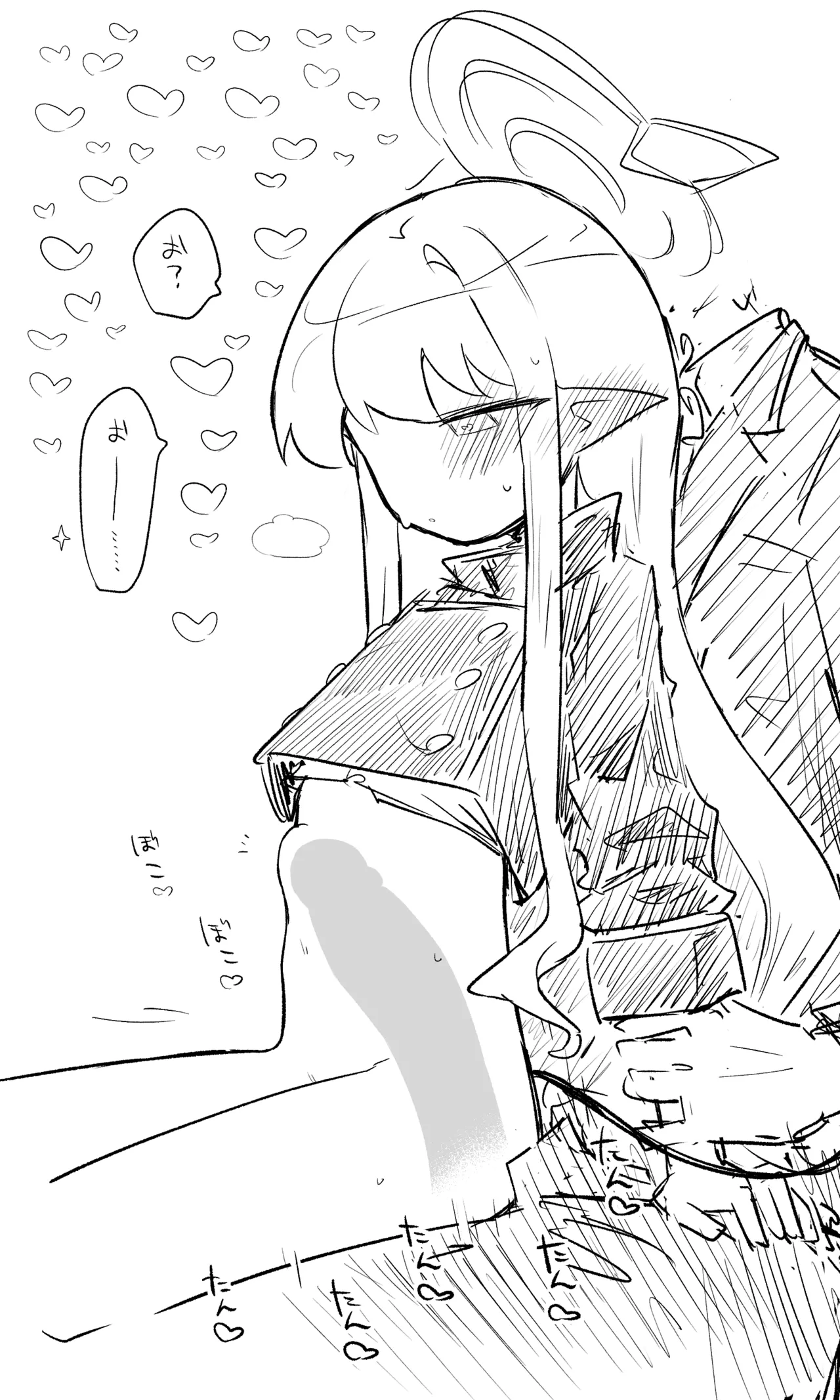 ブルアカまとめ４２（ヒカリ・プラナ他） page 17 blue archive parody - read online free