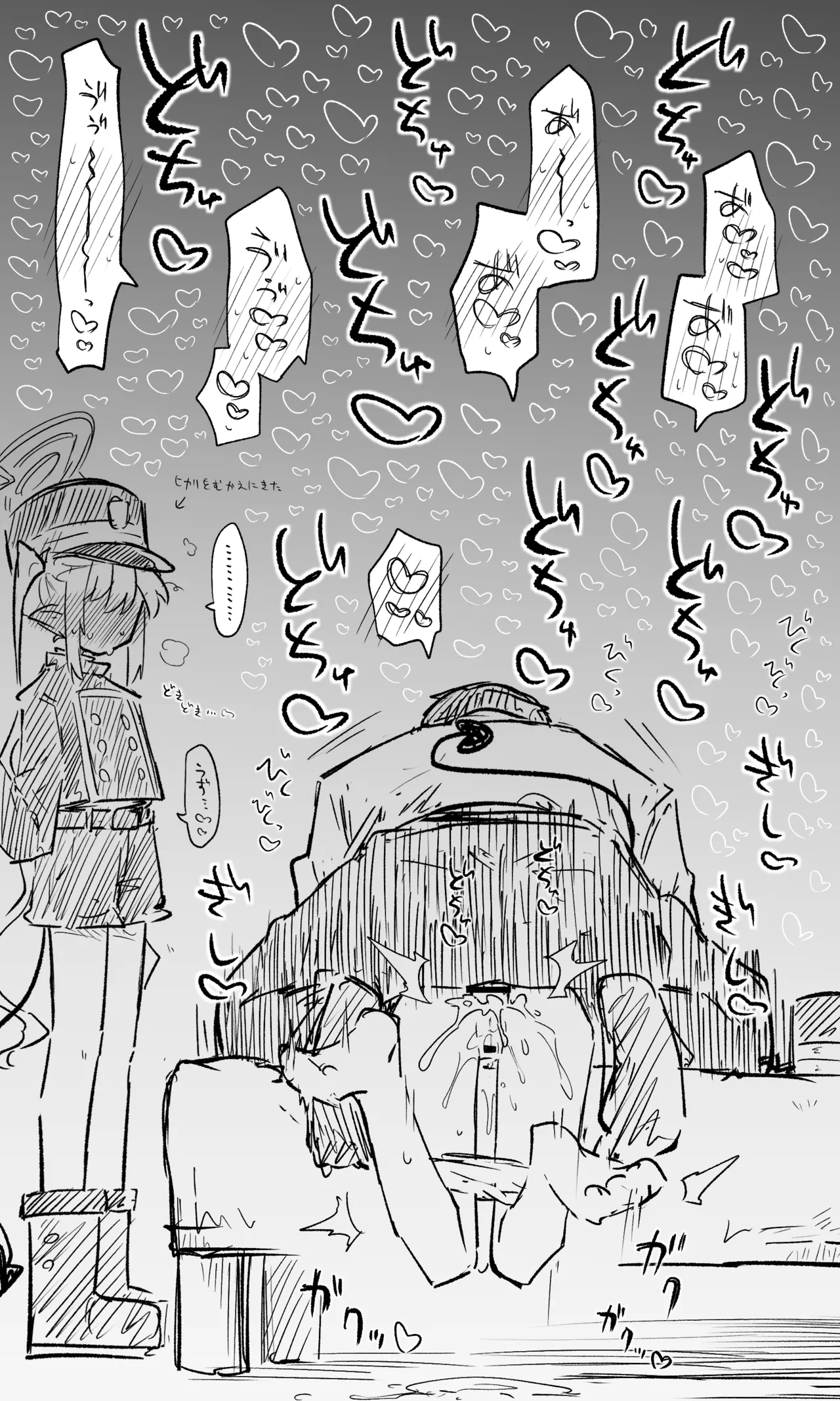 ブルアカまとめ４２（ヒカリ・プラナ他） page 21 blue archive parody - read online free