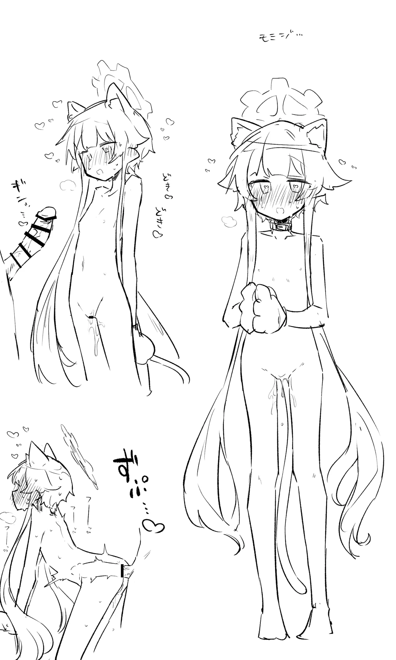 ブルアカまとめ４２（ヒカリ・プラナ他） page 30 blue archive parody - read online free