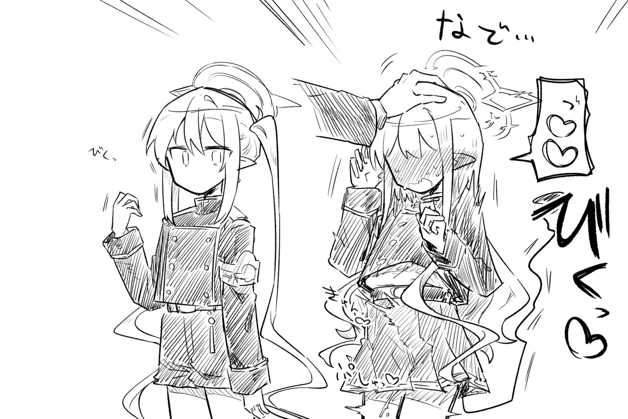 ブルアカまとめ４０（ホシノ・ミカ他） - Page 12