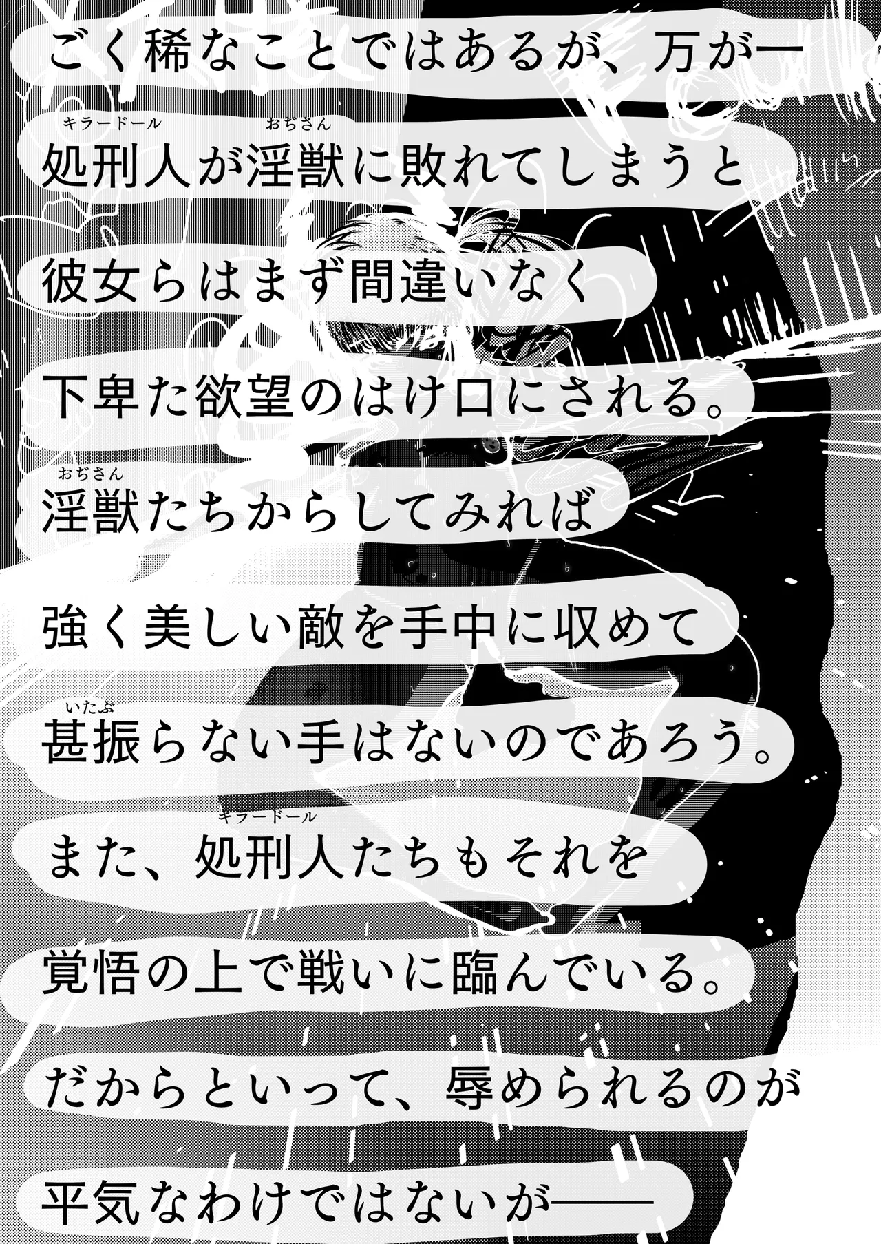 Haiboku Akume Heroine page 11 original parody - twintails horns hentai manga - read online free