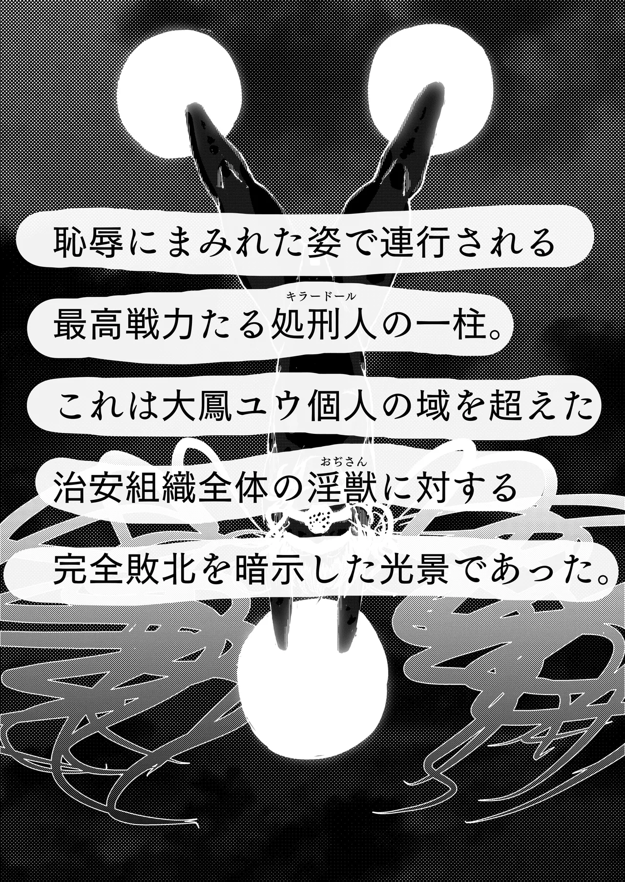 Haiboku Akume Heroine page 33 original parody - horns twintails hentai manga - read online free