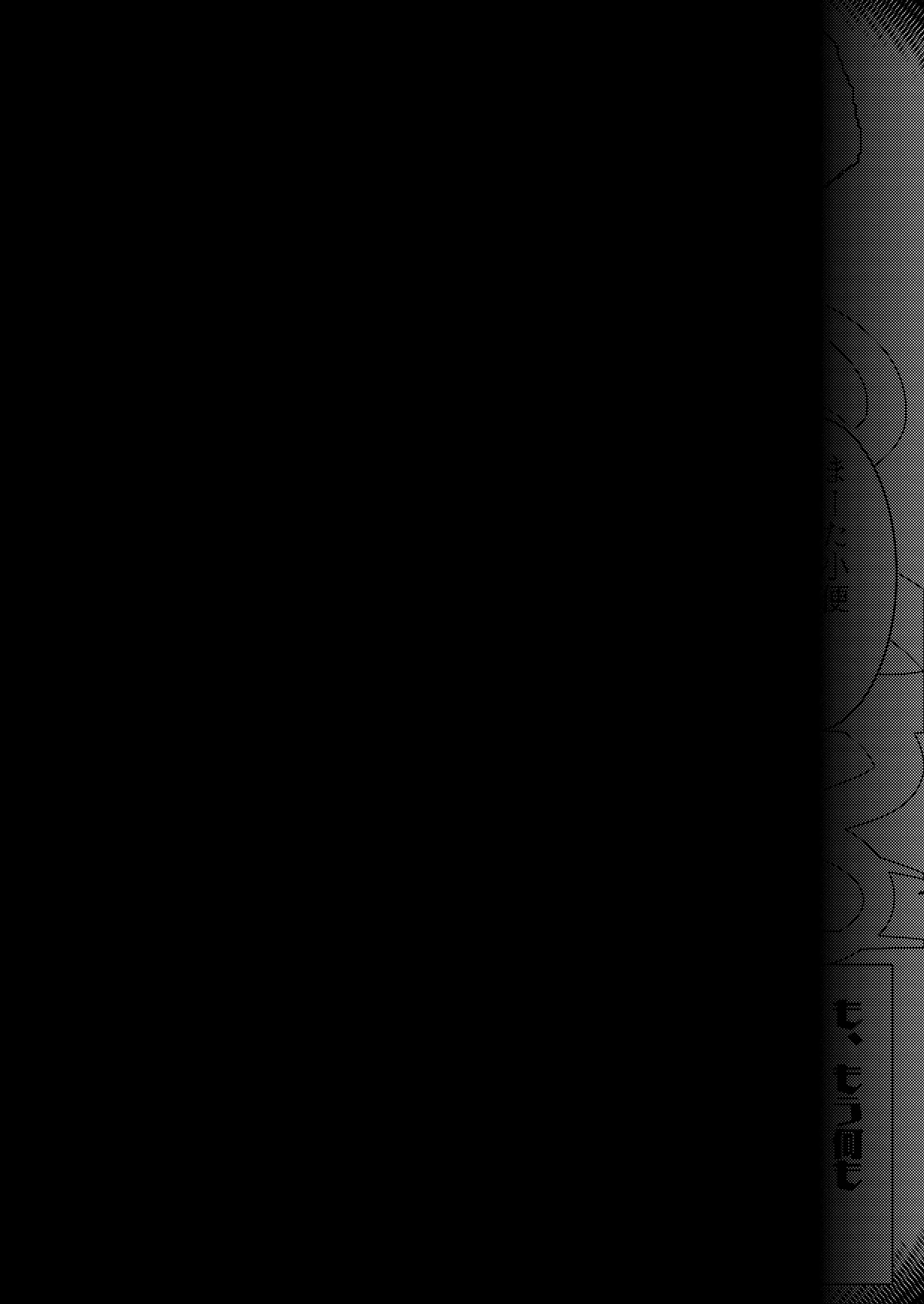 敗北アクメヒロインズ〜脱糞と全裸土下座とボテ腹と〜 page 43 - horns twintails hentai manga - read online free