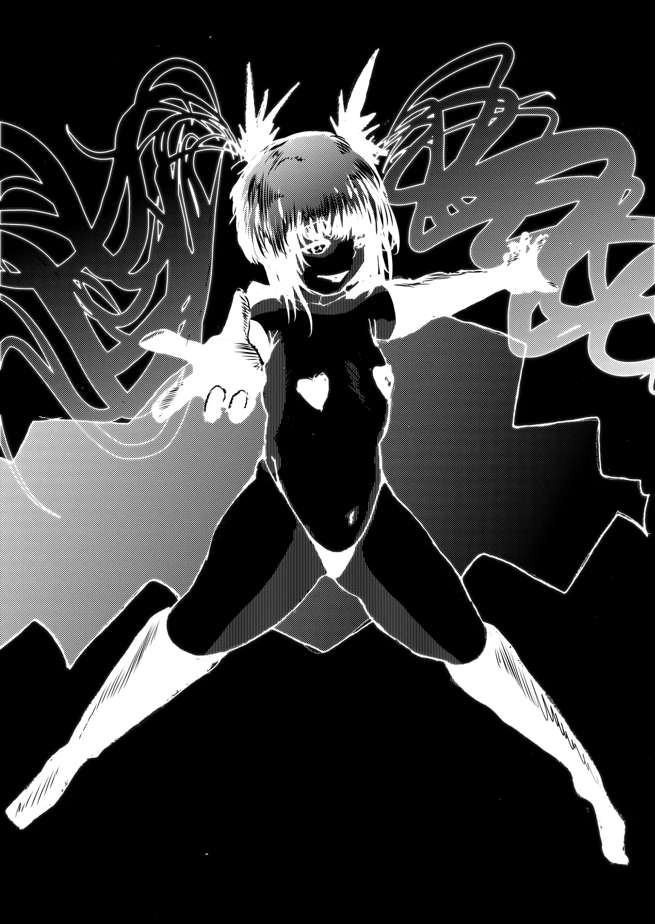 Haiboku Akume Heroine - Page 49
