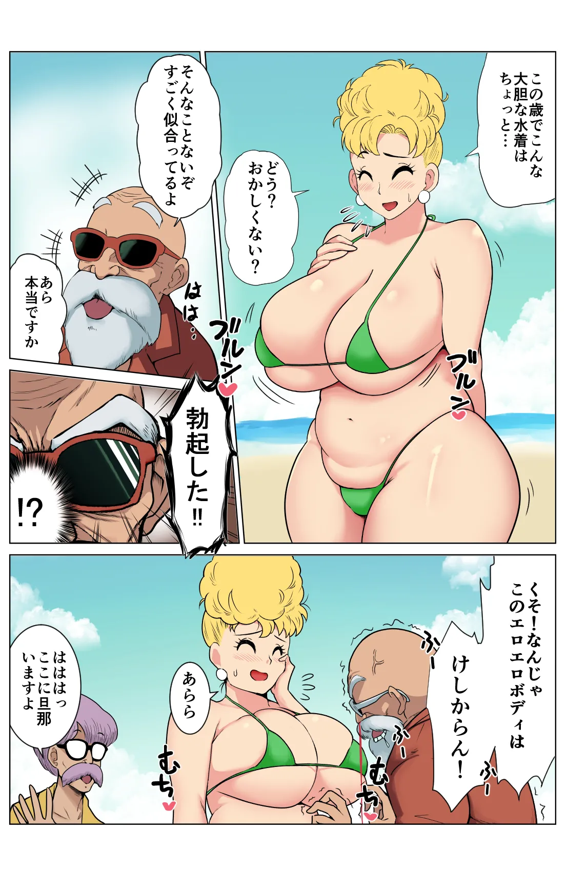 Preview page 4