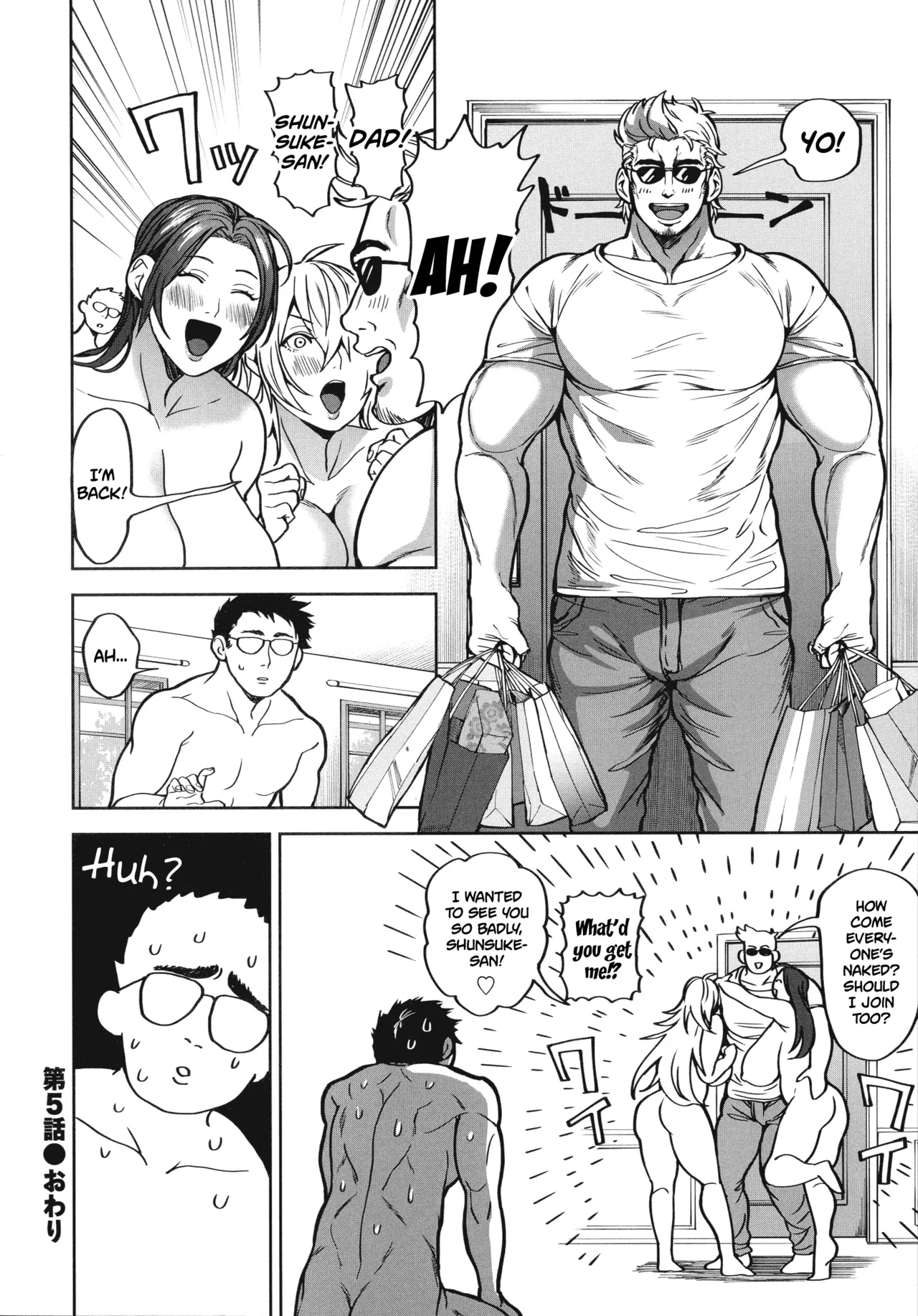 Shunkashuutou Harem Tengoku + FANZA Tokuten page 140 - nakadashi paizuri hentai manga - read online free