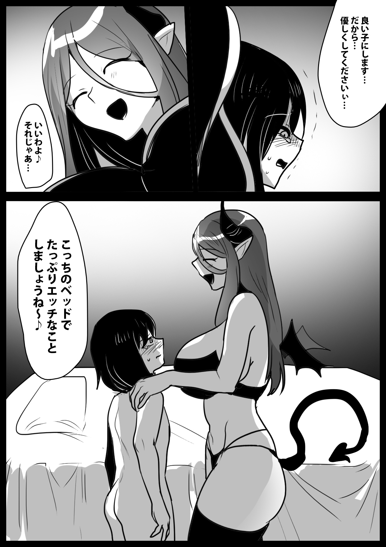 permission - Page 16