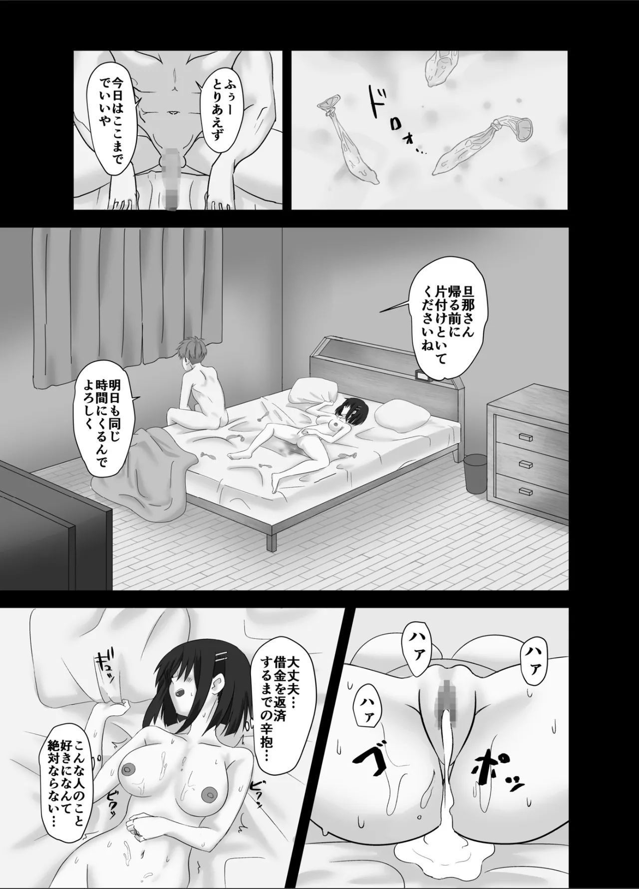 Ai no Aru Sex o Oshiete page 24 original parody - sole female nakadashi hentai manga - read online free