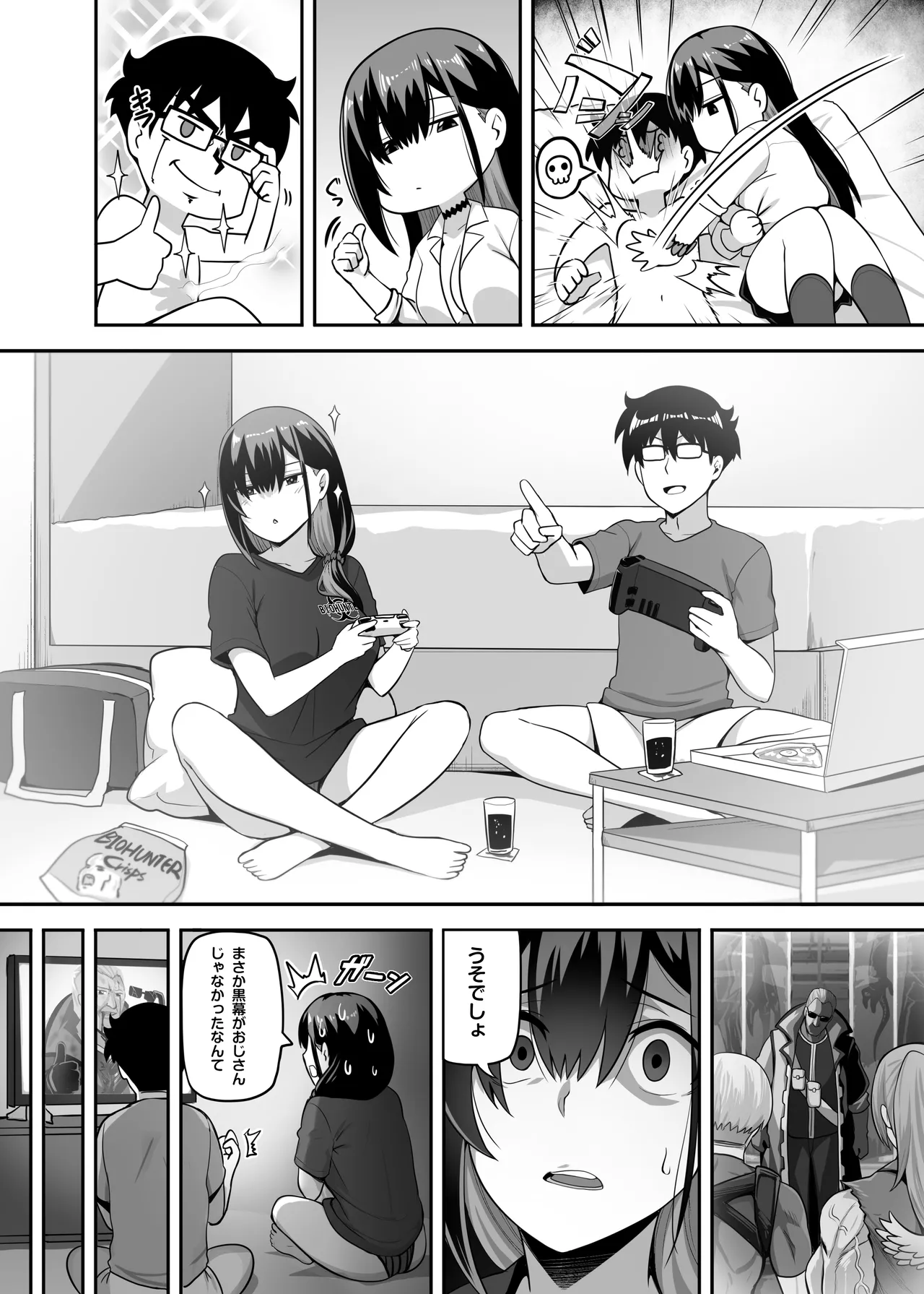 Class no Gal ga Uchi ni Kite, Issho ni Hunting Action Yattemita Ken page 29 original parody - sole female sole male hentai manga - read online free