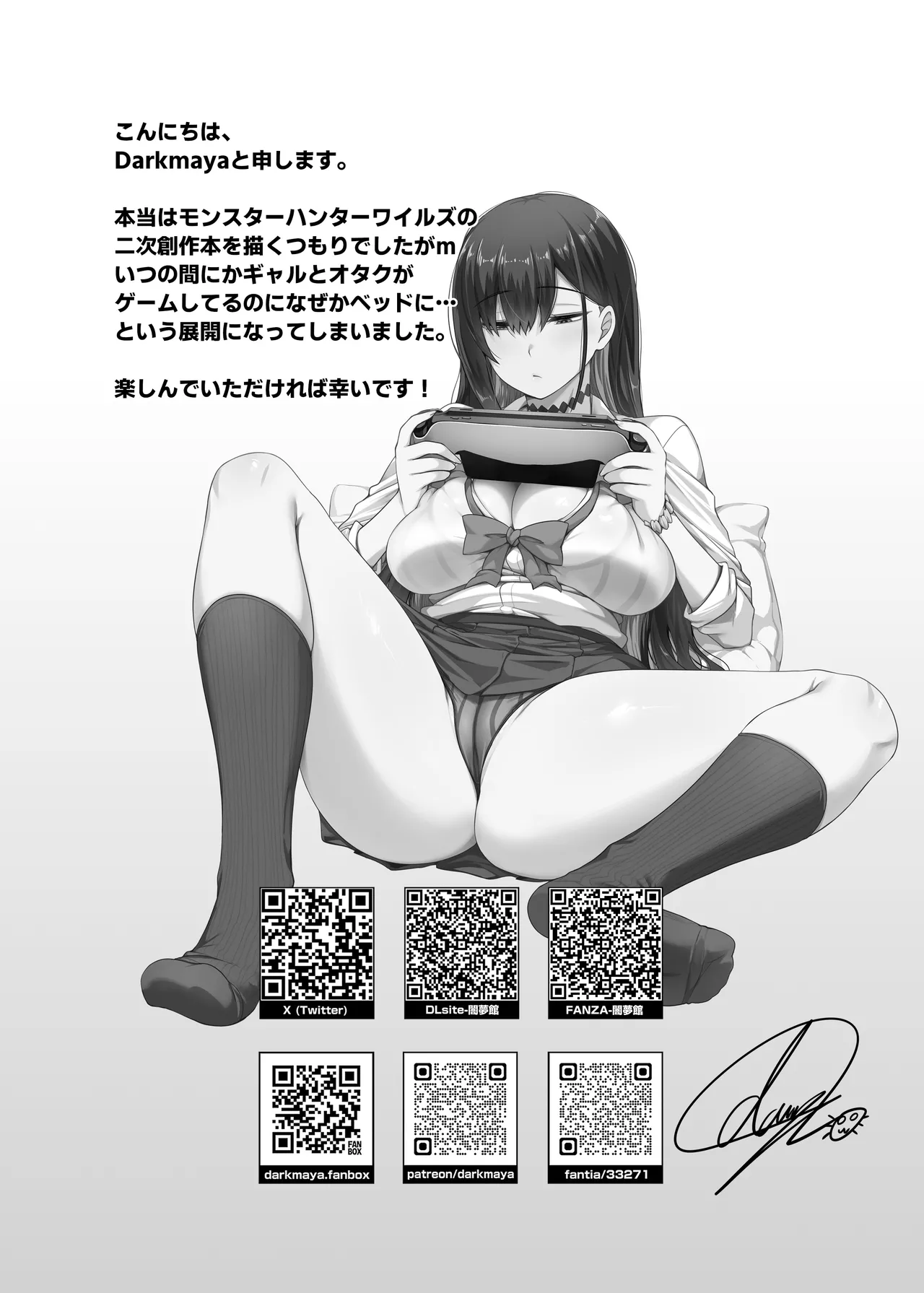 Class no Gal ga Uchi ni Kite, Issho ni Hunting Action Yattemita Ken page 33 original parody - big breasts schoolboy uniform hentai manga - read online free