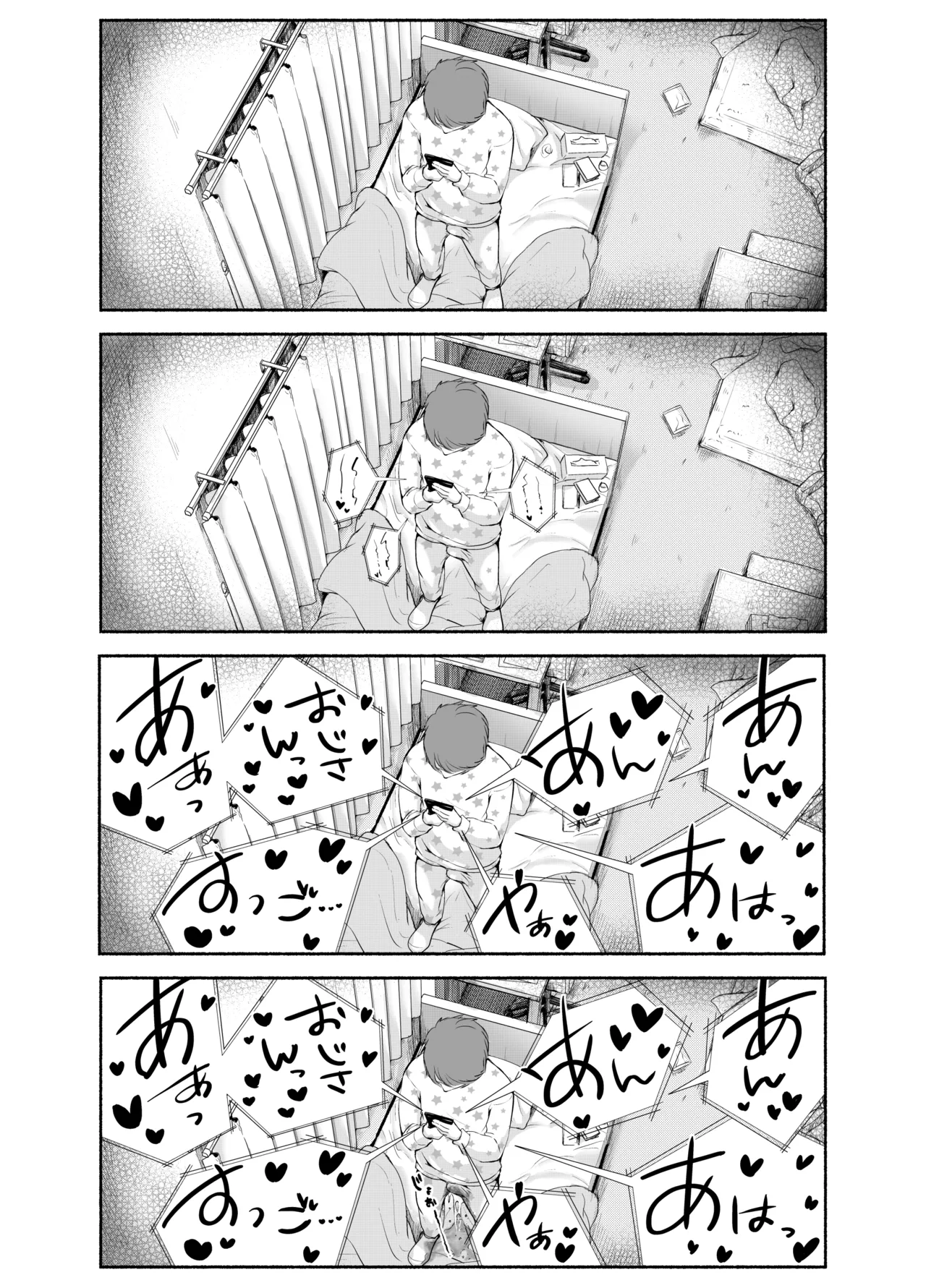 バス亭。衾雪の解けるまで・・・/// page 50 - beauty mark netorare hentai manga - read online free