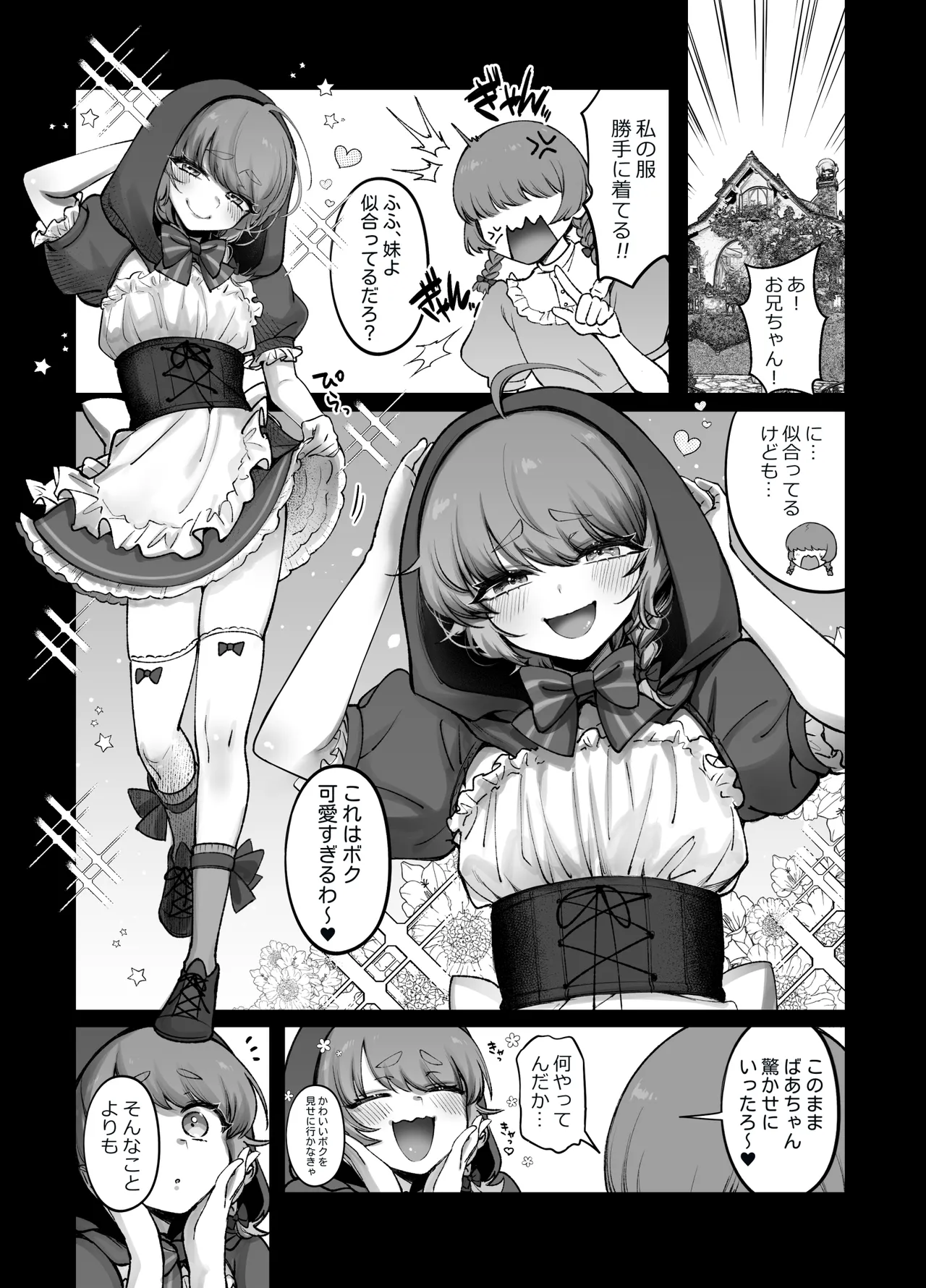 Preview page 6