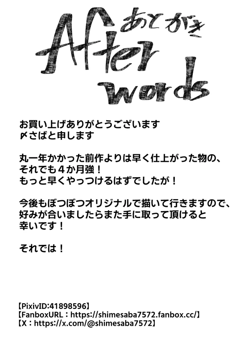 Ogre tamer page 27 original parody - mosaic censorship big breasts hentai manga - read online free