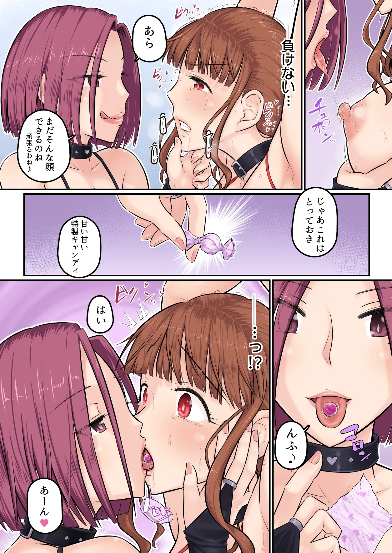 Osananajimi Kanojo ga Doujouyaburi ni Omochikaeri Sarete, Ikkagetsu-kan Gattsuri Tanetsuke Sareru Ohanashi. 4 - Page 16