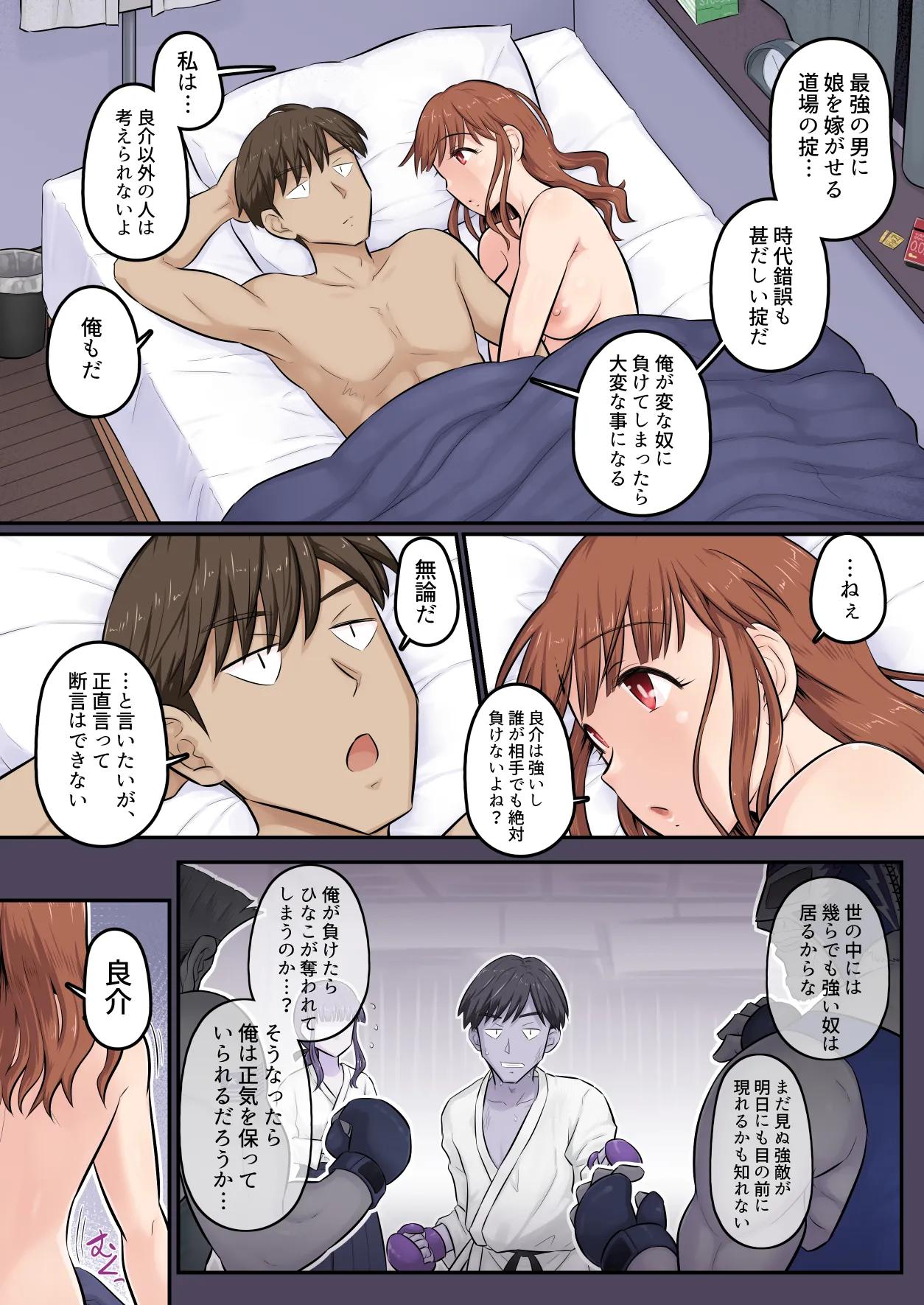 Preview page 5