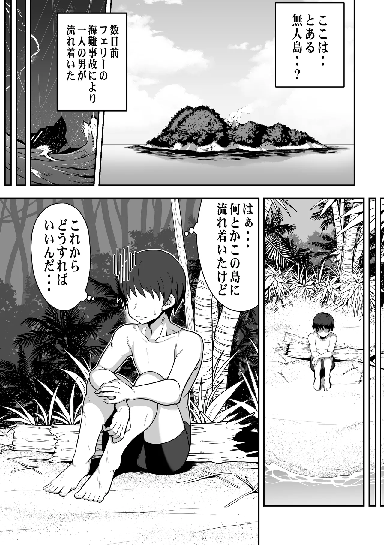Preview page 2