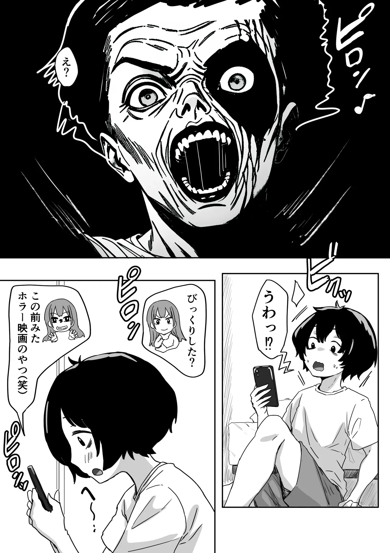 Batsu Kano page 11 original parody - sole female sole male hentai manga - read online free