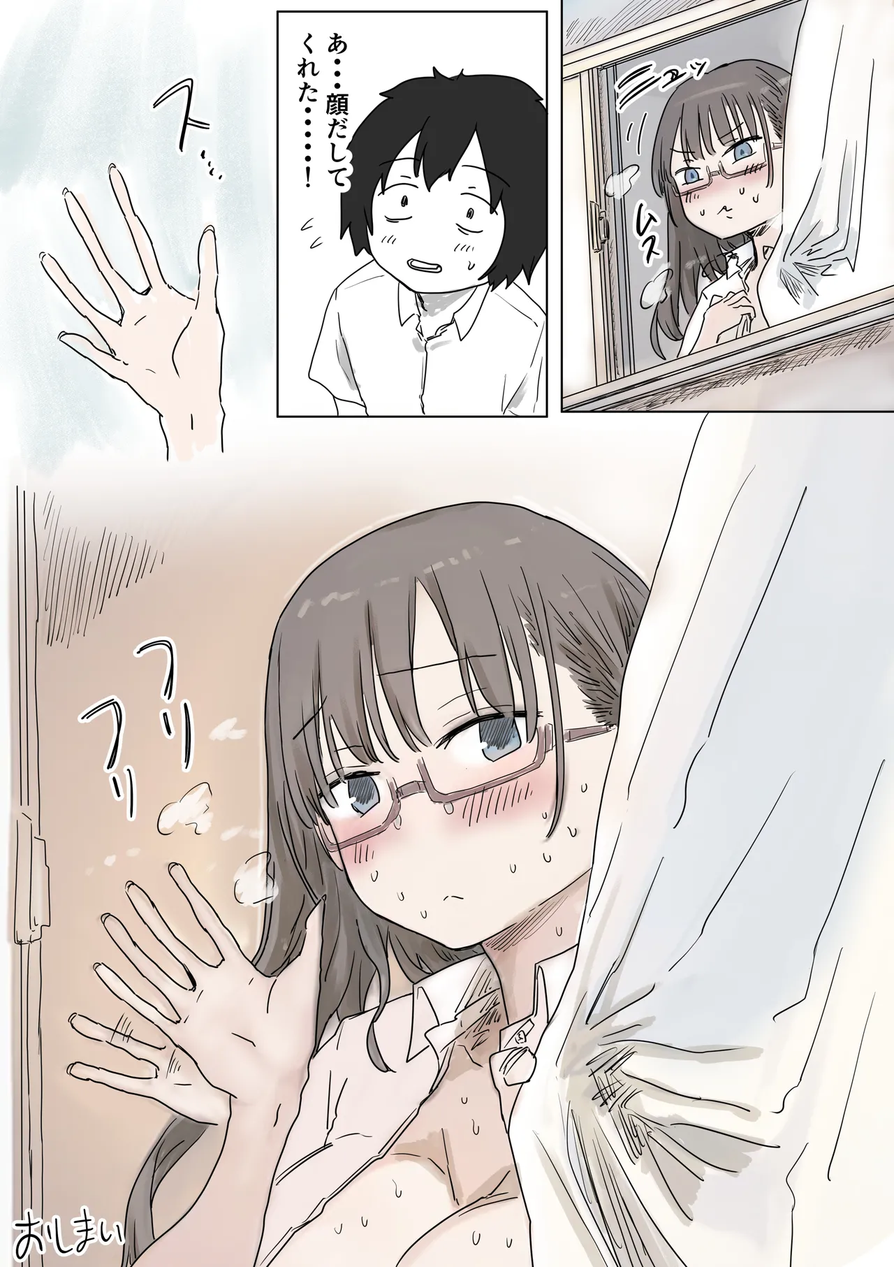 罰カノ 〜僕らのなれそめは罰ゲームの告白ドッキリでした〜 page 158 - schoolgirl uniform schoolboy uniform hentai manga - read online free