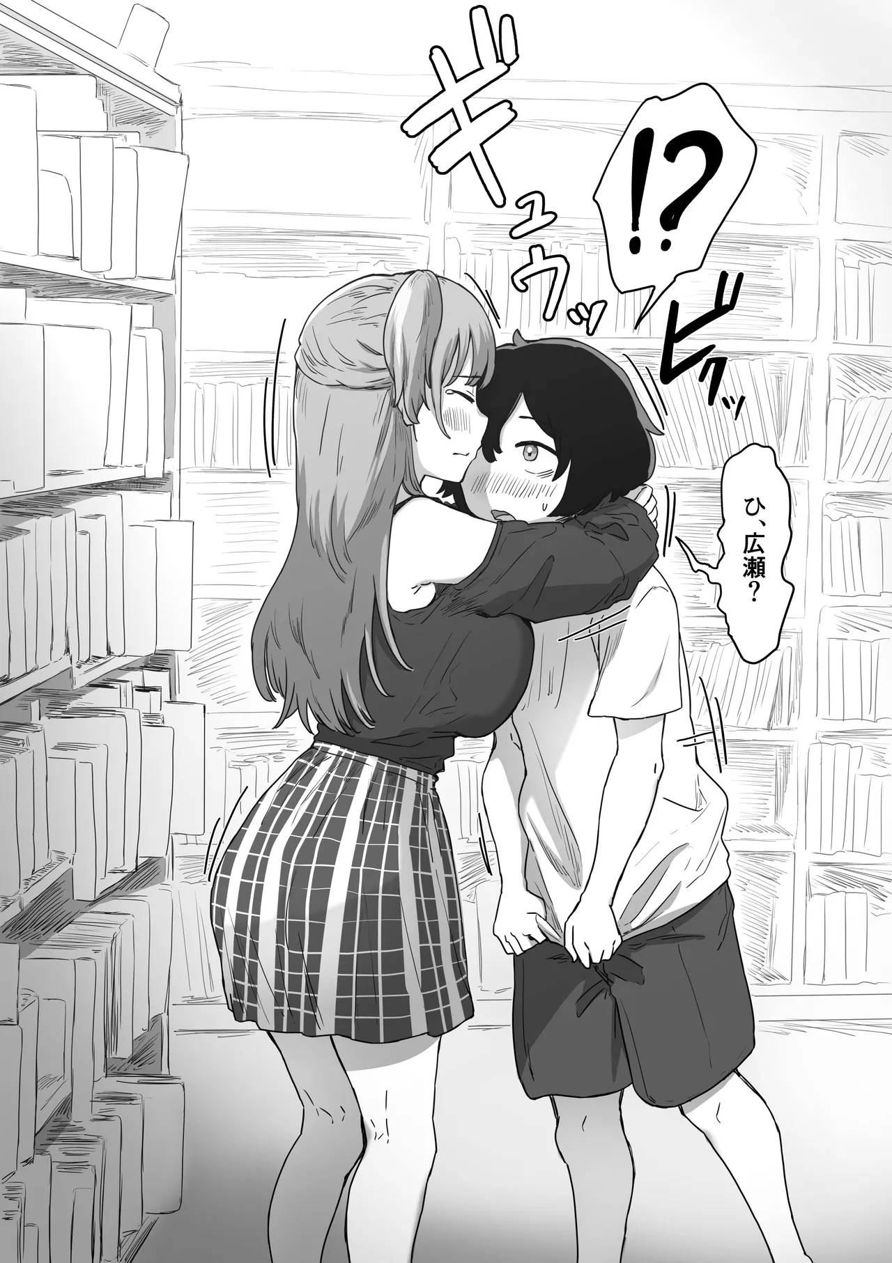 Batsu Kano page 20 original parody - sole female sole male hentai manga - read online free