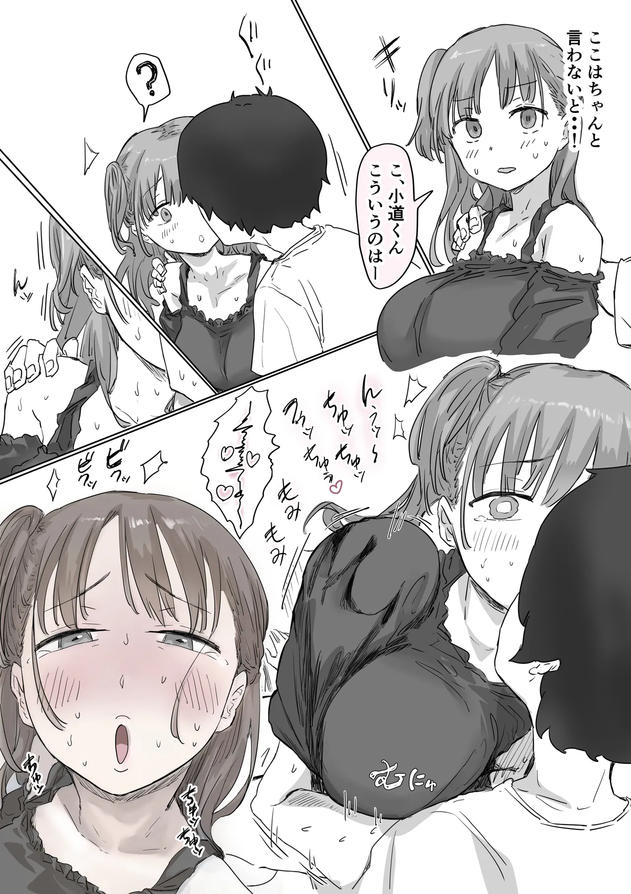 Batsu Kano page 36 original parody - sweating kissing hentai manga - read online free