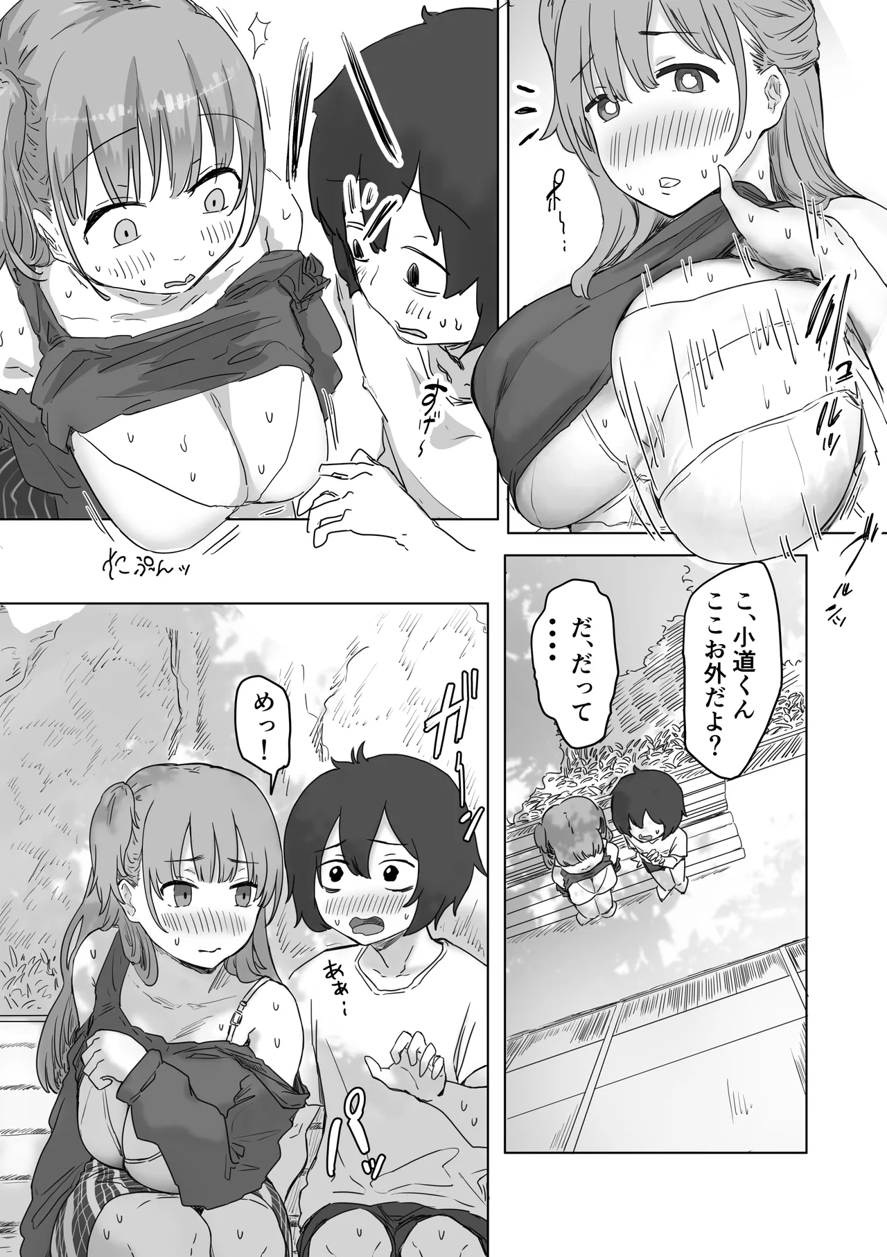 Batsu Kano page 37 original parody - sole female sole male hentai manga - read online free