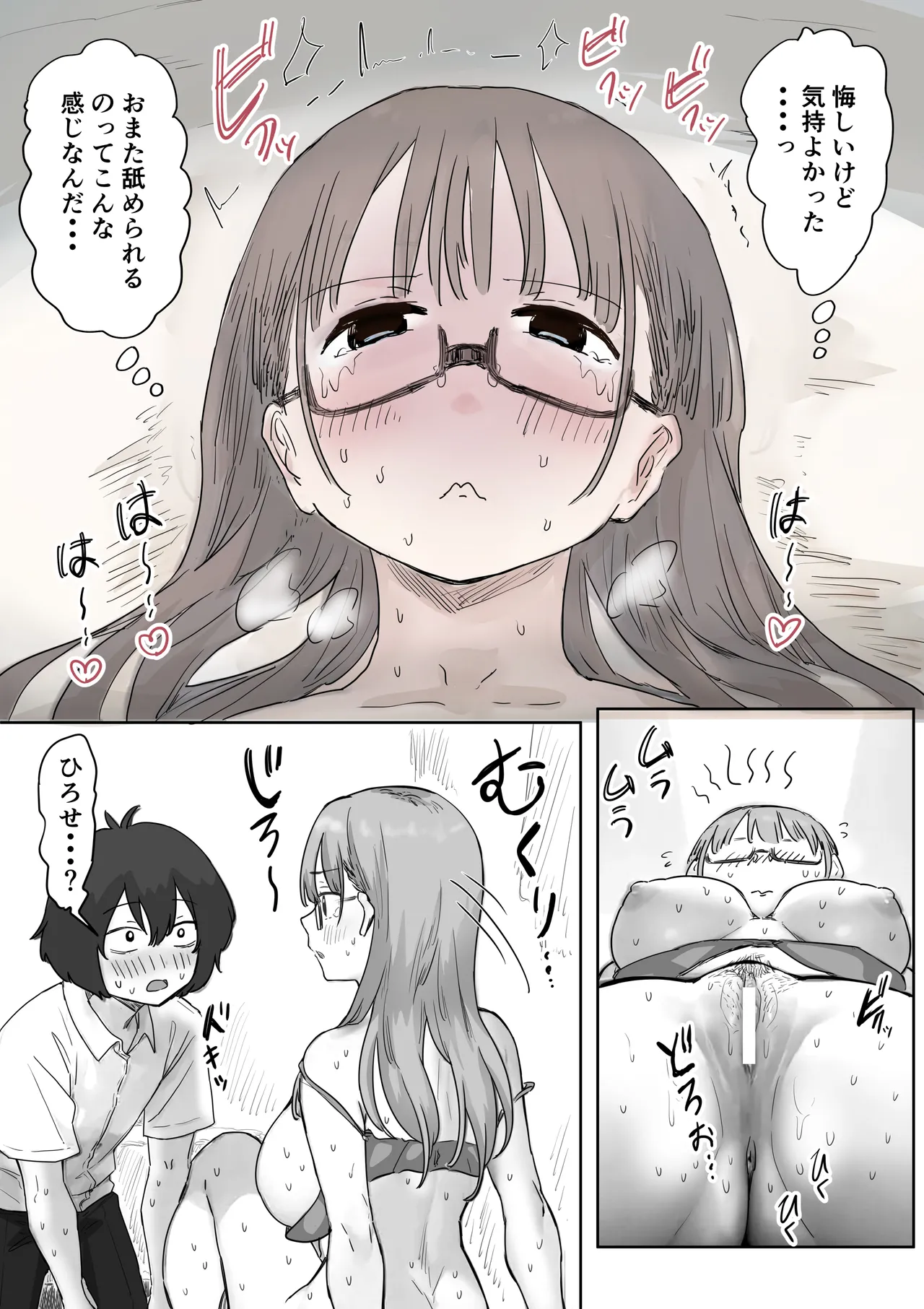 罰カノ 〜僕らのなれそめは罰ゲームの告白ドッキリでした〜 page 76 - schoolgirl uniform schoolboy uniform hentai manga - read online free