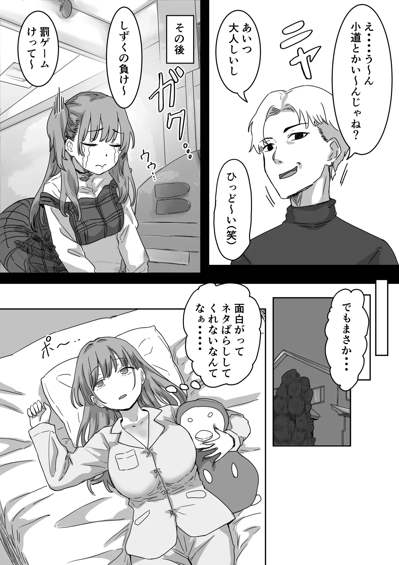 Batsu Kano page 9 original parody - sole female sole male hentai manga - read online free