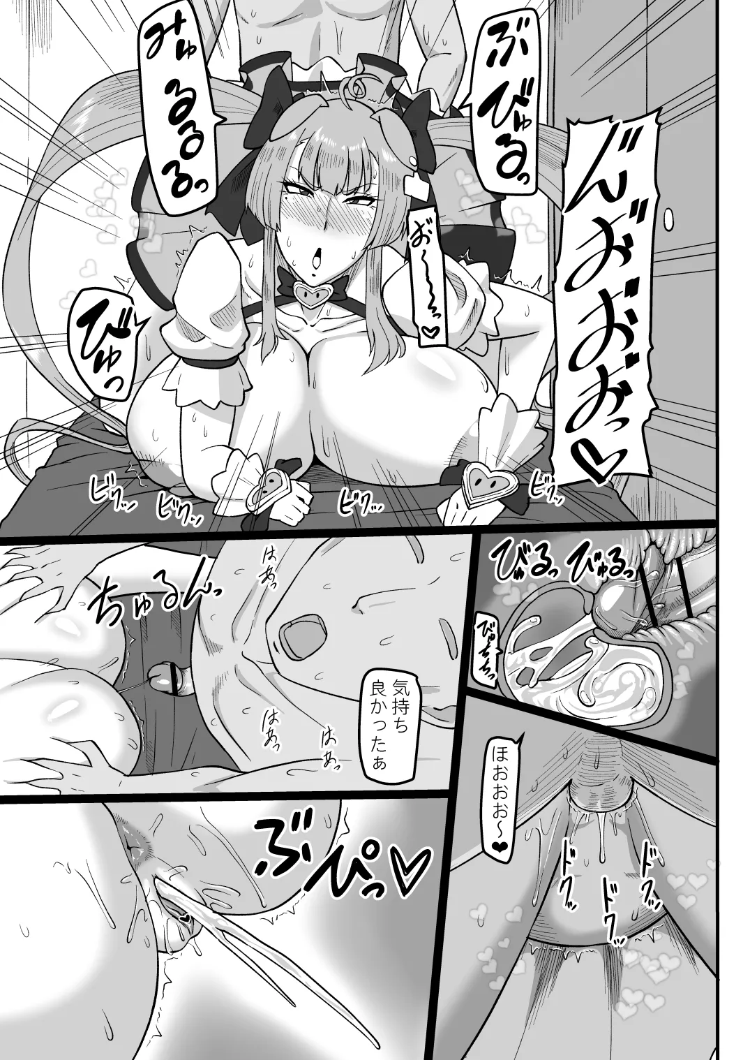 Haha no Noumitsu Relaxation page 20 original parody - sole female sole male hentai manga - read online free