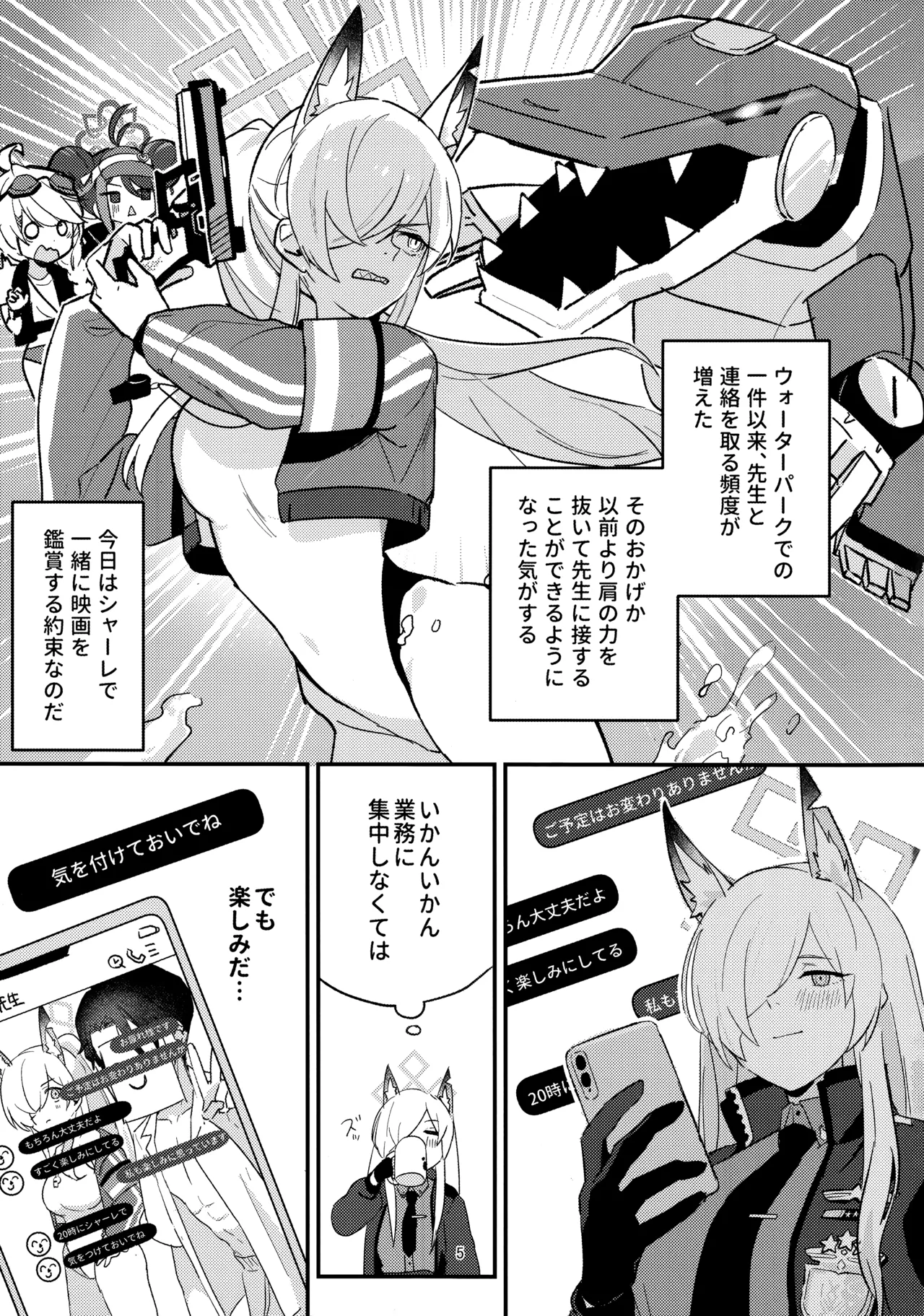 Preview page 4
