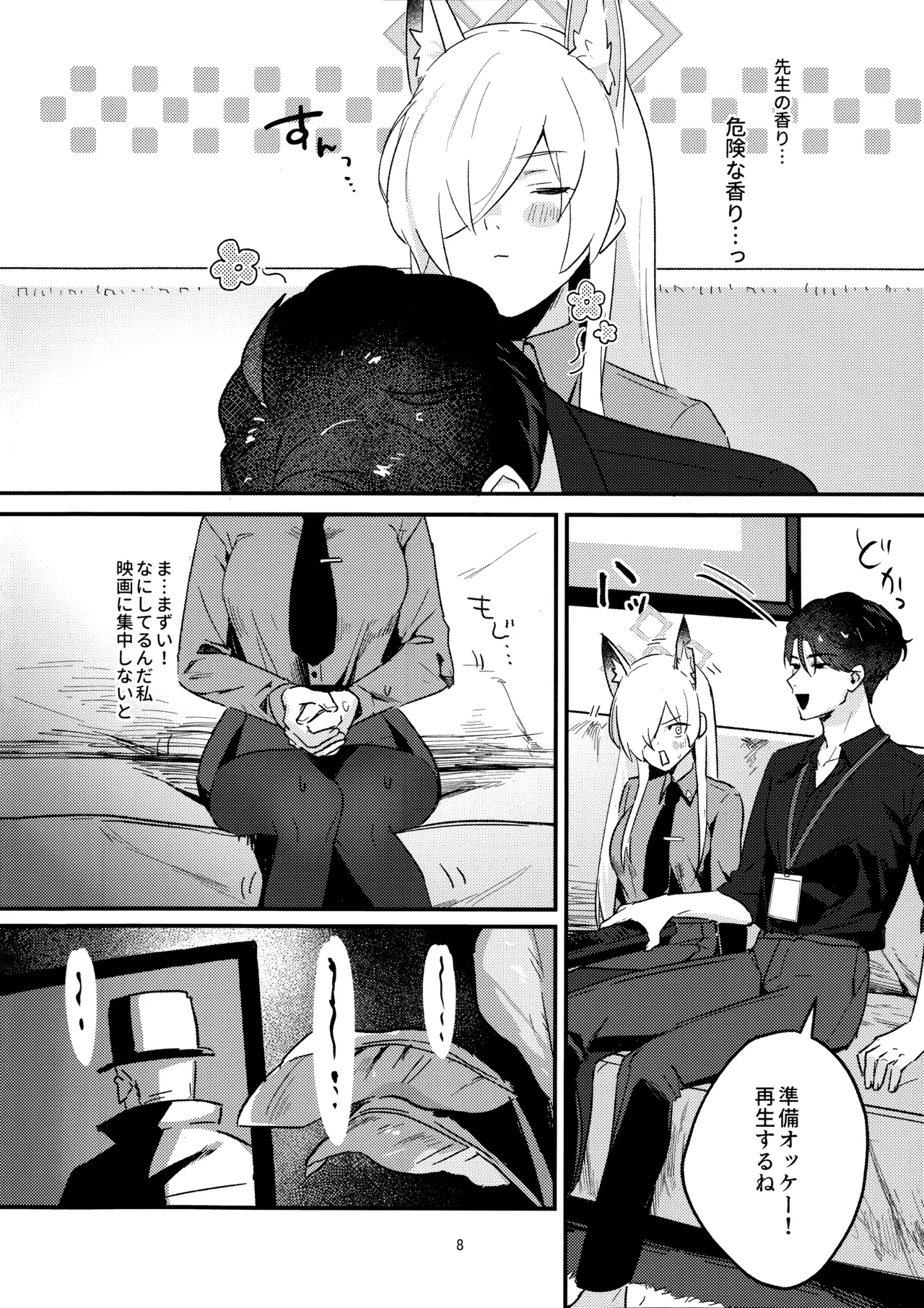 Preview page 7
