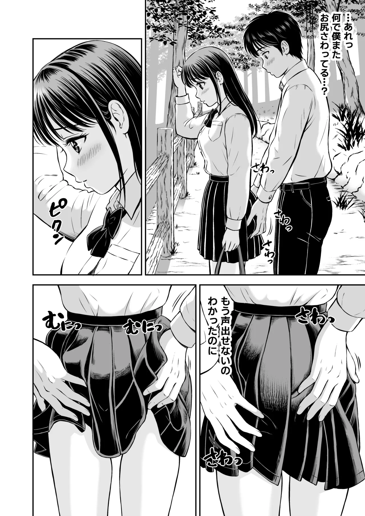 Ikitai Senpai to Ikasetakunai Boku page 19 original parody - big breasts schoolgirl uniform hentai manga - read online free