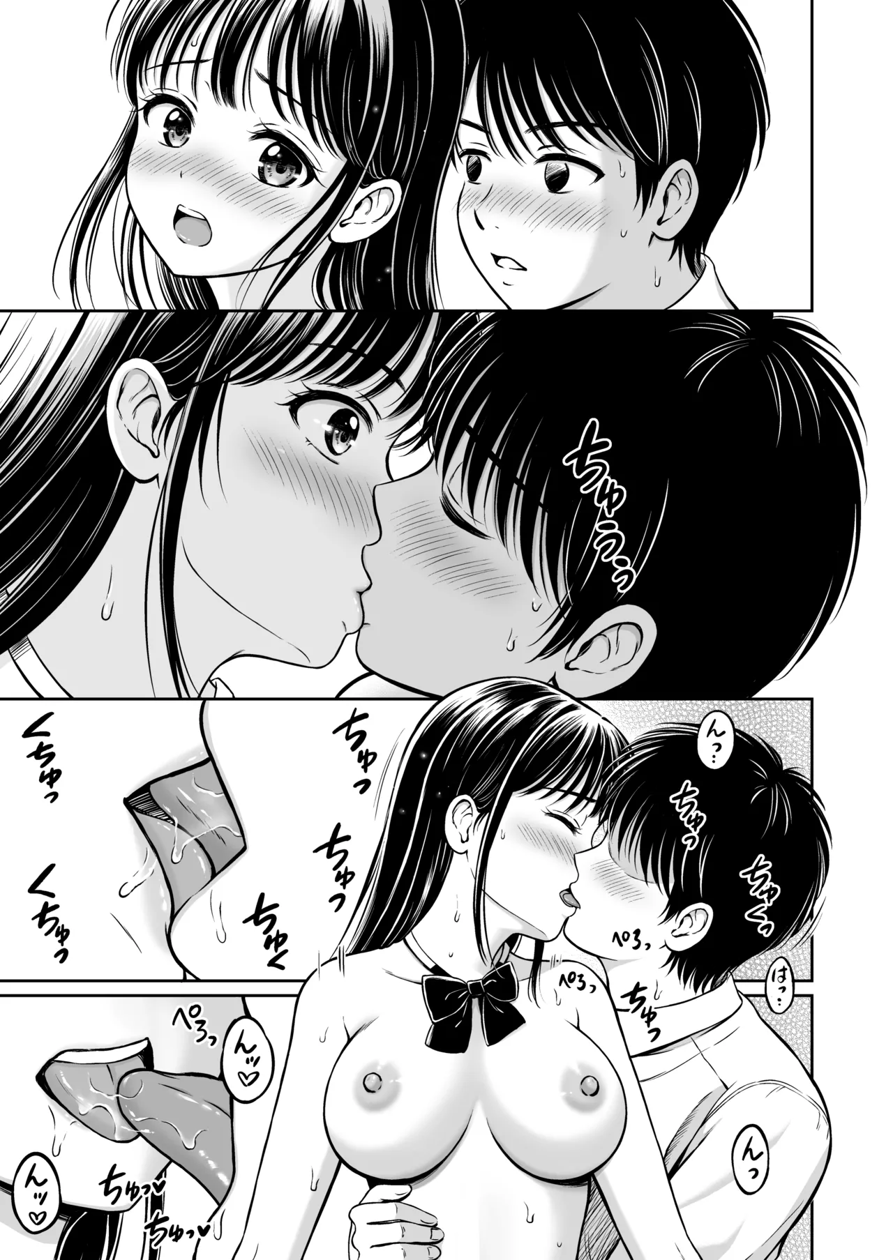 Ikitai Senpai to Ikasetakunai Boku - Page 46