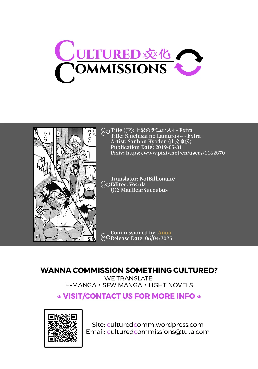 Shichisai no Lamuros 4 - Epilogue page 19 original parody - big breasts multi-work series hentai manga - read online free