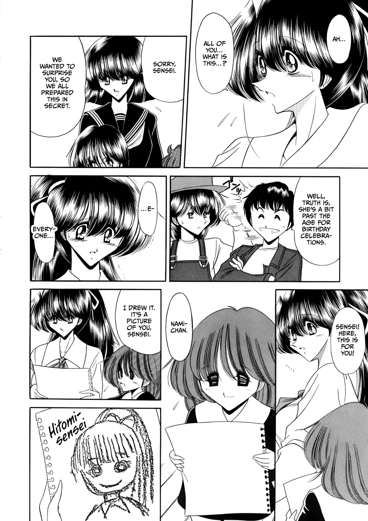 Nijuuyon no Hitomi Joukan - Page 11