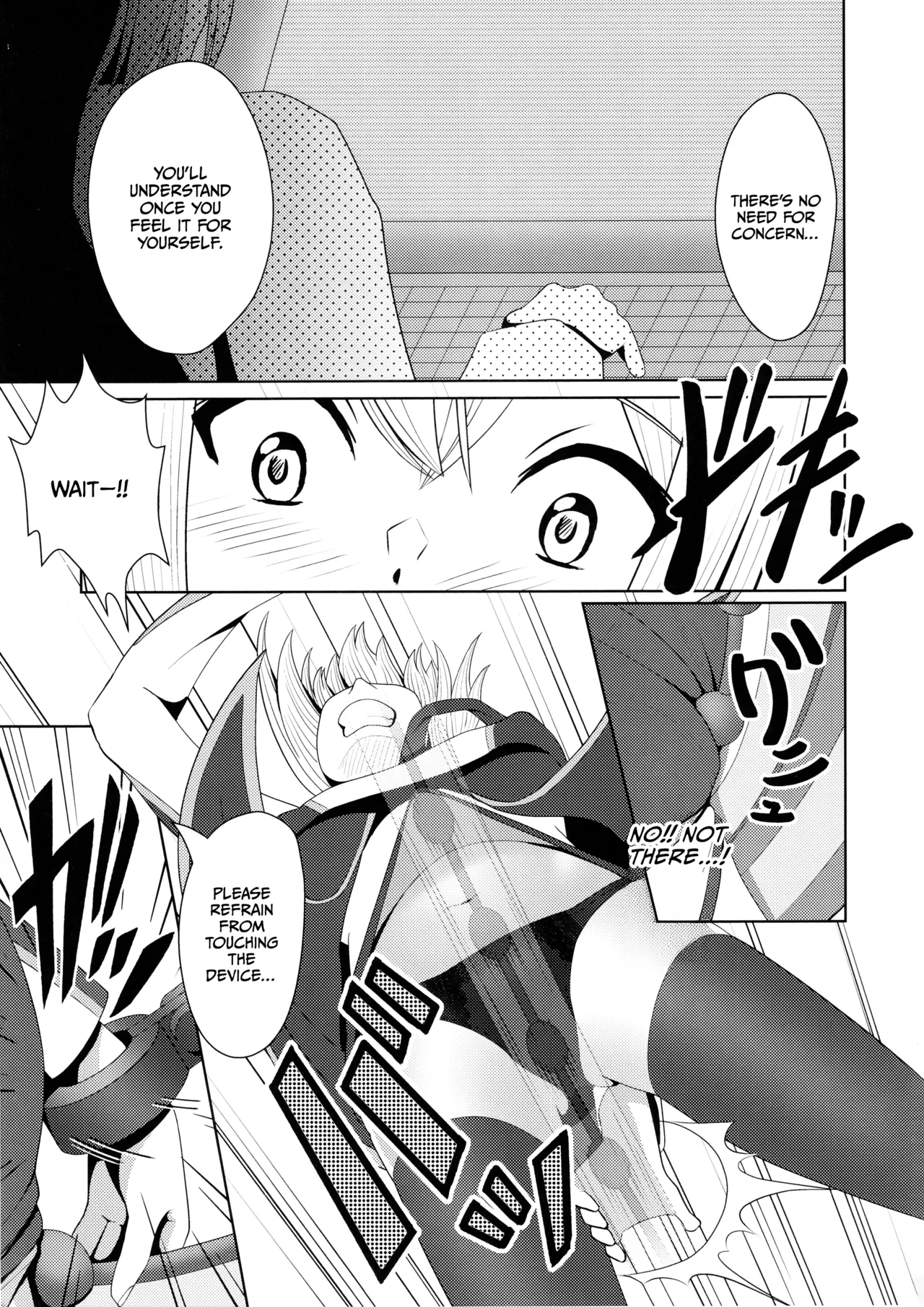 Sentouki Kaihatsu Jikken Haiboku Hiroin e no Hijou na Saikyouiku - SKY STRIKER ACE MECHANICAL HENTAI TRAINING page 11 featuring sky striker ace - raye yu-gi-oh parody - big breasts bondage hentai manga - read online free