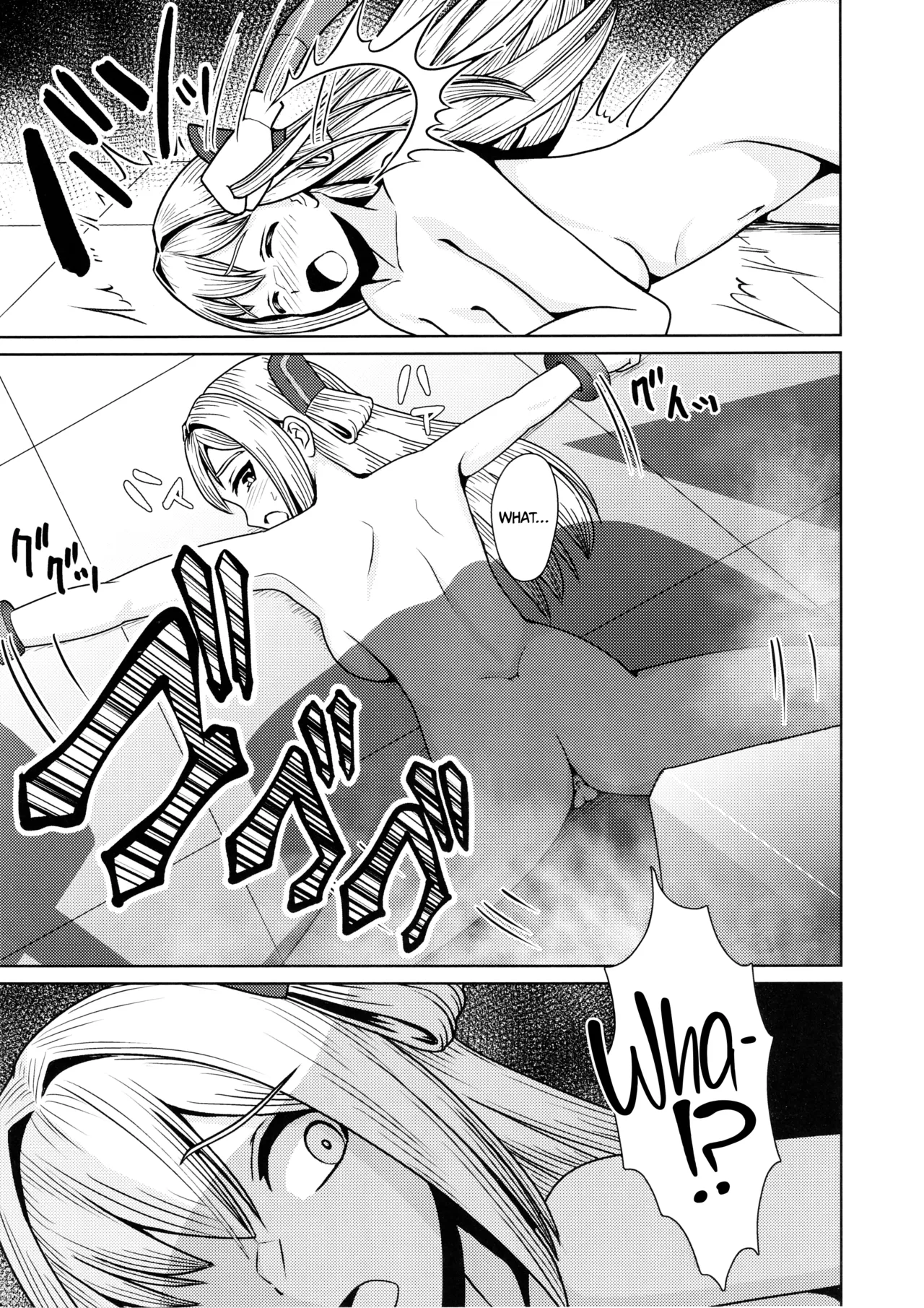 Precure Ryoujoku 17 Mayu - Page 23