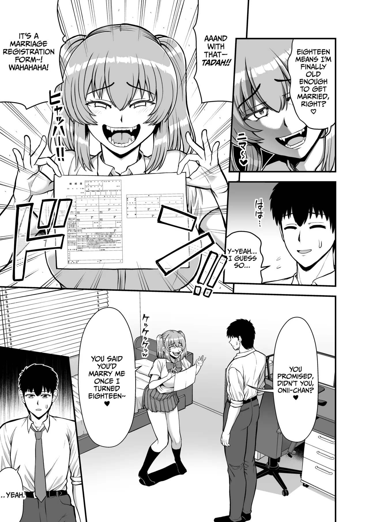 Lolicon de Kusozako de Hentai no Chou Kimoi Watashi no Daidaidaidaidaisuki na Onii-chan o Watashi no Isshou no Dorei ni Shiteyatta wwwww page 154 original parody - nakadashi full censorship hentai manga - read online free