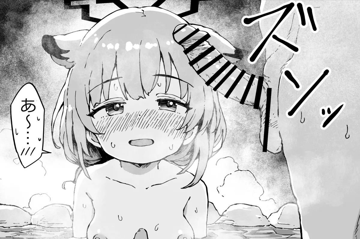 発情期のシグレ（温泉）に搾り取られる漫画 page 12 featuring shigure mayoi blue archive parody - sole female sole male hentai manga - read online free