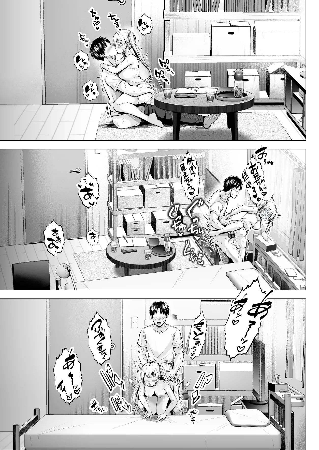 Natsuyasumi no Harem Imouto page 44 original parody - big breasts nakadashi hentai manga - read online free