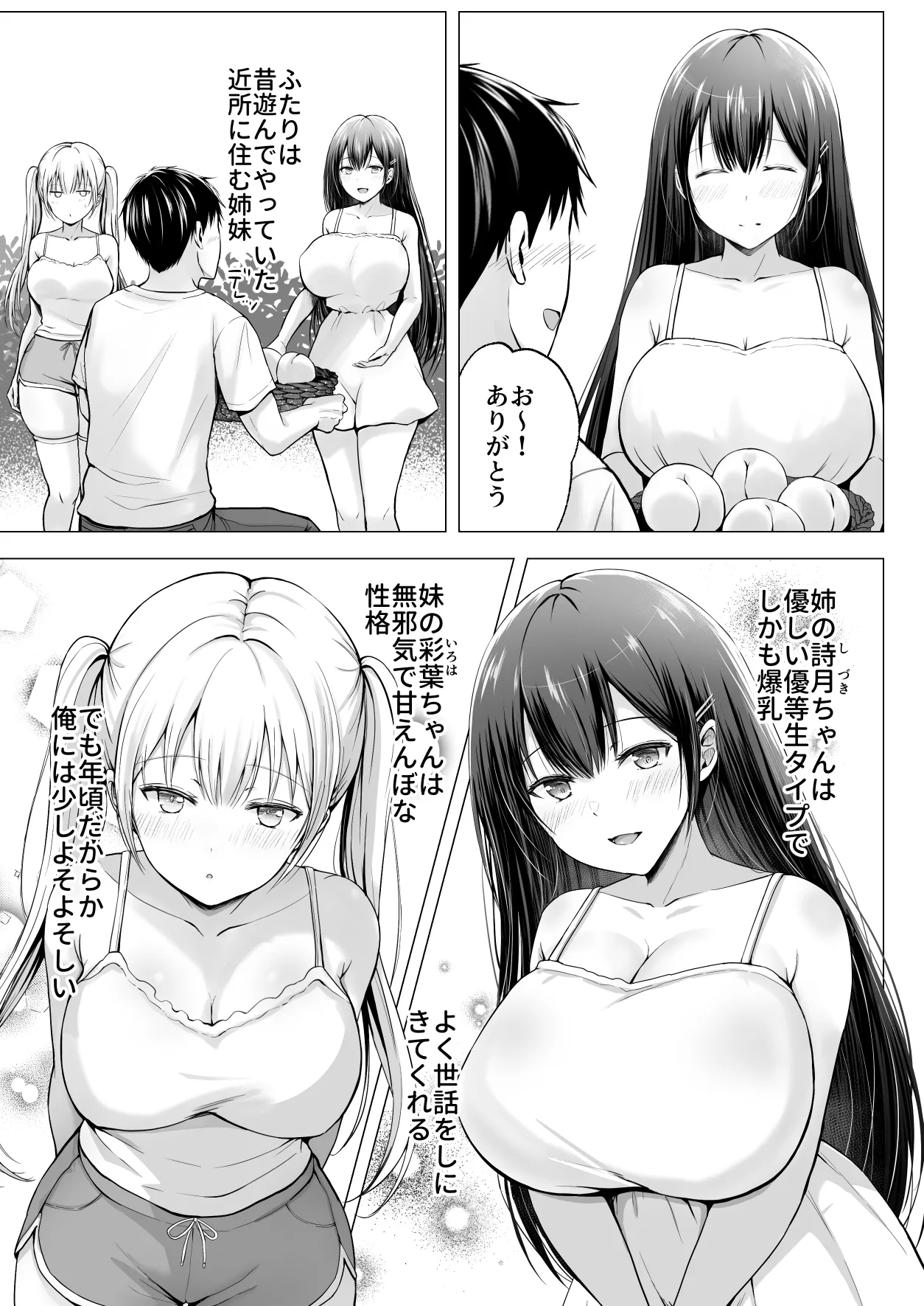 Preview page 6