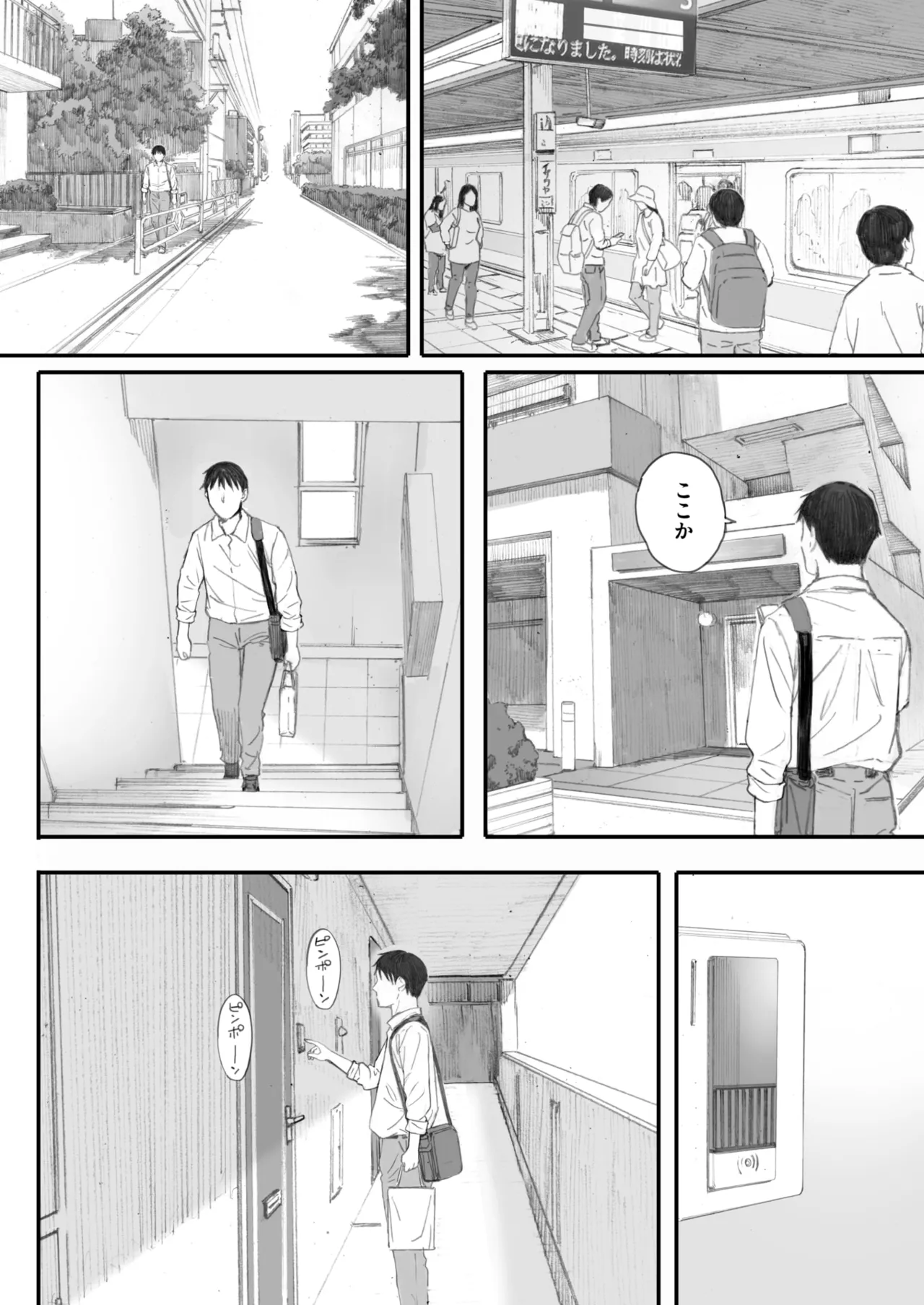 秋桜が咲いた日に 5+6 page 24 - inseki big breasts hentai manga - read online free